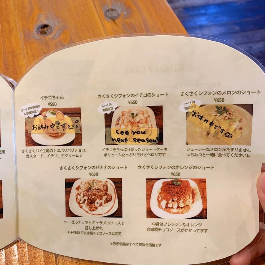 りょうくんグルメさんのインスタグラム写真 - (りょうくんグルメInstagram)「【吉祥寺　ハティフナット】 かぼちゃのモンブランが食べられるお店🎃 ㅤㅤㅤㅤㅤㅤㅤㅤㅤㅤㅤㅤㅤ 🏠#吉祥寺　#ハティフナット 🚶‍♂️吉祥寺駅徒歩8分 📖かぼちゃくんちのモンブラン(¥530+tax)×2 ラテアート 抹茶(¥650+tax) カフェラテ(¥550+tax) ワンドリンク制 ㅤㅤㅤㅤㅤㅤㅤㅤㅤㅤㅤㅤㅤ 中に冷たいリンゴ入ってる珍しいかぼちゃスイーツ。外のクリームはかぼちゃの味強いけどリンゴ感すごい。 ㅤㅤㅤㅤㅤㅤㅤㅤㅤㅤㅤㅤㅤ 純粋なかぼスイーツではないけどすごくおいしい！ ㅤㅤㅤㅤㅤㅤㅤㅤㅤㅤㅤㅤㅤ りんごあるからさっぱり食べれるし 下にパイ生地しかれてさっくさく。 見た目もかわいい〜 ㅤㅤㅤㅤㅤㅤㅤㅤㅤㅤㅤㅤㅤ さっぱり食べれるから全然くどくないし食べ終わりに罪悪感ないの最強。 スイーツ大きめでラテも飲むとけっこうお腹いっぱい。 ㅤㅤㅤㅤㅤㅤㅤㅤㅤㅤㅤㅤㅤ 店内は広々としてすごく雰囲気いい。 童話のカフェって感じ。お客さんはほぼ女性。男性はいても家族連れのパパかカップル。 男性一人で行く感じではないし、女性お一人様も見かけなかった。 ㅤㅤㅤㅤㅤㅤㅤㅤㅤㅤㅤㅤㅤ 音楽もいい感じでゆったり過ごせる。 スイーツ種類充実。 ラテアートがかわいくて人気。 店内も外装も可愛いしドアがちっさいフォトスポット。 ㅤㅤㅤㅤㅤㅤㅤㅤㅤㅤㅤㅤㅤ 何回でも来れそう。ここリピしたいし友達にオススメしたい度も満点。 ㅤㅤㅤㅤㅤㅤㅤㅤㅤㅤㅤㅤㅤ ワンドリンク制だからそこだけ注意！ オススメ！」10月18日 19時12分 - uryo1113