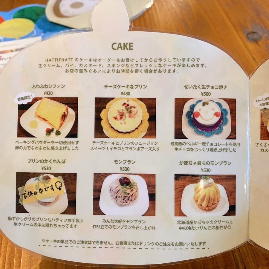 りょうくんグルメさんのインスタグラム写真 - (りょうくんグルメInstagram)「【吉祥寺　ハティフナット】 かぼちゃのモンブランが食べられるお店🎃 ㅤㅤㅤㅤㅤㅤㅤㅤㅤㅤㅤㅤㅤ 🏠#吉祥寺　#ハティフナット 🚶‍♂️吉祥寺駅徒歩8分 📖かぼちゃくんちのモンブラン(¥530+tax)×2 ラテアート 抹茶(¥650+tax) カフェラテ(¥550+tax) ワンドリンク制 ㅤㅤㅤㅤㅤㅤㅤㅤㅤㅤㅤㅤㅤ 中に冷たいリンゴ入ってる珍しいかぼちゃスイーツ。外のクリームはかぼちゃの味強いけどリンゴ感すごい。 ㅤㅤㅤㅤㅤㅤㅤㅤㅤㅤㅤㅤㅤ 純粋なかぼスイーツではないけどすごくおいしい！ ㅤㅤㅤㅤㅤㅤㅤㅤㅤㅤㅤㅤㅤ りんごあるからさっぱり食べれるし 下にパイ生地しかれてさっくさく。 見た目もかわいい〜 ㅤㅤㅤㅤㅤㅤㅤㅤㅤㅤㅤㅤㅤ さっぱり食べれるから全然くどくないし食べ終わりに罪悪感ないの最強。 スイーツ大きめでラテも飲むとけっこうお腹いっぱい。 ㅤㅤㅤㅤㅤㅤㅤㅤㅤㅤㅤㅤㅤ 店内は広々としてすごく雰囲気いい。 童話のカフェって感じ。お客さんはほぼ女性。男性はいても家族連れのパパかカップル。 男性一人で行く感じではないし、女性お一人様も見かけなかった。 ㅤㅤㅤㅤㅤㅤㅤㅤㅤㅤㅤㅤㅤ 音楽もいい感じでゆったり過ごせる。 スイーツ種類充実。 ラテアートがかわいくて人気。 店内も外装も可愛いしドアがちっさいフォトスポット。 ㅤㅤㅤㅤㅤㅤㅤㅤㅤㅤㅤㅤㅤ 何回でも来れそう。ここリピしたいし友達にオススメしたい度も満点。 ㅤㅤㅤㅤㅤㅤㅤㅤㅤㅤㅤㅤㅤ ワンドリンク制だからそこだけ注意！ オススメ！」10月18日 19時12分 - uryo1113