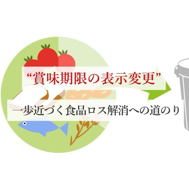cooking_ajinomotoのインスタグラム