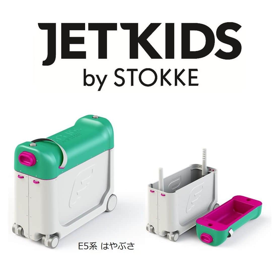 Stokke Japanさんのインスタグラム写真 - (Stokke JapanInstagram)「新発売のジェットキッズ新幹線。中の色にもぜひ注目を！新幹線のアクセントカラーがこんな風に使われています。子どもたちの旅のお供、おもちゃ・絵本・おやつなどがたくさん入る、収納力も抜群の子ども用スーツケースです。新幹線に乗ってどこ行こうか♪と親子でわくわくしますね！ ※製品をタップするとショップに移動できます  #ストッケ #ジェットキッズ #ジェットキッズバイストッケ #ジェットキッズbyストッケ #ジェットキッズ新幹線 #子鉄 #ママ鉄 #子連れ旅行 #子連れ新幹線 #新幹線好き #新幹線デビュー #はやぶさ #新幹線グッズ *JR東日本商品化許諾済」10月18日 20時00分 - stokkejapan