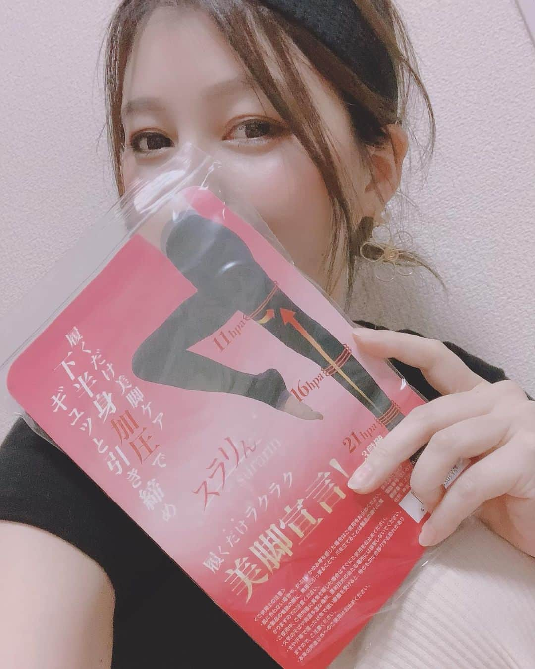 mss713のインスタグラム：「最近、姉の影響で(もはや強制w)でヨガはじめました💕 健康になるためのヨガです。ゆる〜いやつ。 * * * そして、同時にこちらもはじめました💁‍♀️💕 #スラりん * * 履くだけで！！ 履くだけで！！！！ むくみ解消！！きつすぎず、ほどよい加圧ですごくいい💕🥺 もう自分の力だけじゃどうにもできない歳だしカラダだし！ ちゃっと頑張ってみるね〜💕 #自分らしく * * * @surarin.store_official * #ダイエット #ヨガ #むくみ解消」