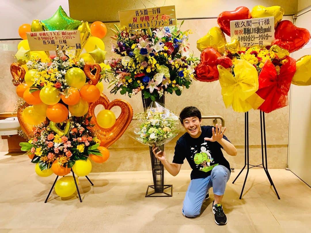 佐久間一行のインスタグラム