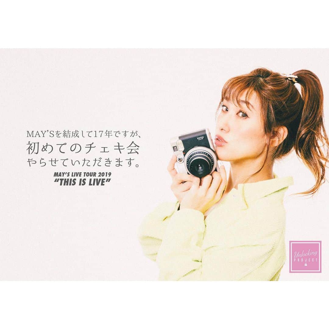 NAUGHTY BO-Zのインスタグラム：「MAY'S、結成17年目にして初めてチェキ会やるってよ。 . #恥ずかしい #ドキドキ #でも #ライブ直後に会えるの嬉しいね #詳細はホームページ見てね #ツアー初日まであと10日 #来週はリハーサル週間」