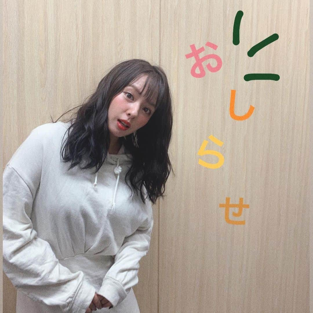 山田菜々さんのインスタグラム写真 - (山田菜々Instagram)「うれしいお知らせです☺︎﻿ ﻿ 舞台【新 陽だまりの樹】に出演します。﻿ 手塚治虫さんの原作です。﻿ ﻿ 2020年、4月3日の東京を皮切りに﻿ 福岡 熊本 大阪 名古屋と地方にも行きます！﻿ ﻿ こんなに長く公演をすることも﻿ こんなに大きな場所でお芝居を観てもらうのも﻿ 初めてなので考えただけですでに未知の世界です。﻿ ﻿ ですが、全ての公演を終えたときに﻿ 胸張ってやりきったと思えるように必死に﻿ 食らいついていきたいと思います☺︎﻿ ﻿ 来年、楽しみにしていてください！！！﻿ ﻿ 4月3日〜4月19日 東京建物BrilliaHALL﻿ (池袋にできる新しい劇場です☺︎)﻿ ﻿ 4月28日 福岡市民会館﻿ ﻿ 4月30日 熊本城ホール﻿ ﻿ 5月8日〜5月10日 大阪 新歌舞伎座﻿ ﻿ 5月16日〜5月17日 愛知県芸術劇場大ホール﻿ ﻿ ﻿ #あぁうれしいな﻿ #人生の忘れられない日々になることは﻿ #もうすでに確定しています﻿ #だって初日が28歳のお誕生日だもん﻿ #新たにスタートをきる日に﻿ #好きなことを始められることは﻿ #めったにないよねありがたい﻿ #焦らずびびらず声ひっくり返さず﻿ #やったるで﻿ (ハッシュタグだけでも強気でいさせて😂笑)﻿ ﻿ #新陽だまりの樹 #陽だまりの樹」10月18日 22時57分 - tannana.yamada