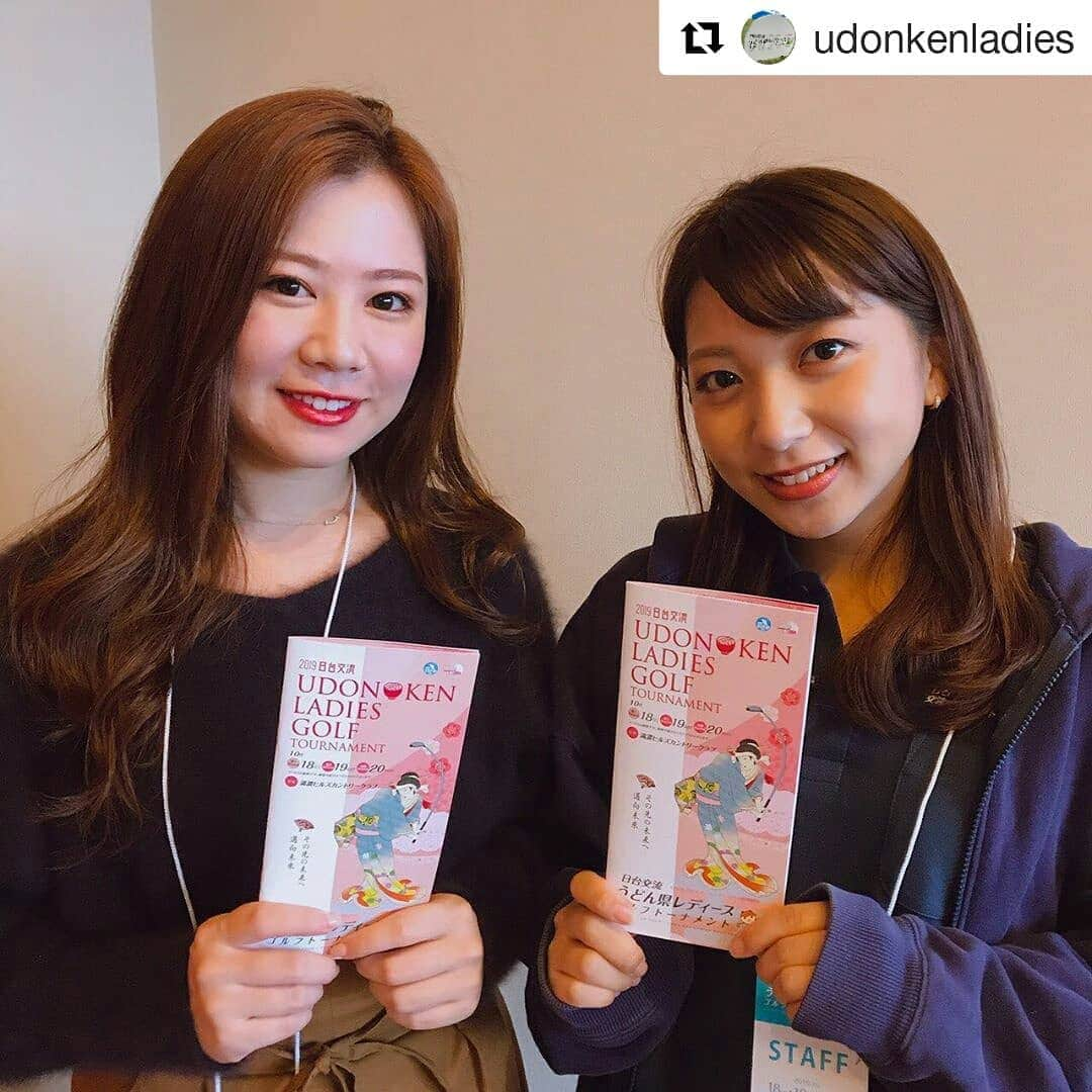 岡山放送さんのインスタグラム写真 - (岡山放送Instagram)「#Repost @udonkenladies (@get_repost) ・・・ 大会2日目、スタートアナウンスを担当しています🎤女子プロゴルファーの熱い戦いから目が離せませんね👀  #うどん県レディース #日台交流 #lpga #tlpga #ohk #満濃ヒルズ #まんのう町 #香川県 #新人アナウンサー #今川菜緒  #北村麗 #スタートアナウンス  #スポeもん#日台交流うどん県レディースゴルフトーナメントも応援するもんスペシャル は､あさ10時25分～生放送 #8ch#OHK#岡山放送  あさ早かったので…｡」10月19日 9時08分 - ohk_official