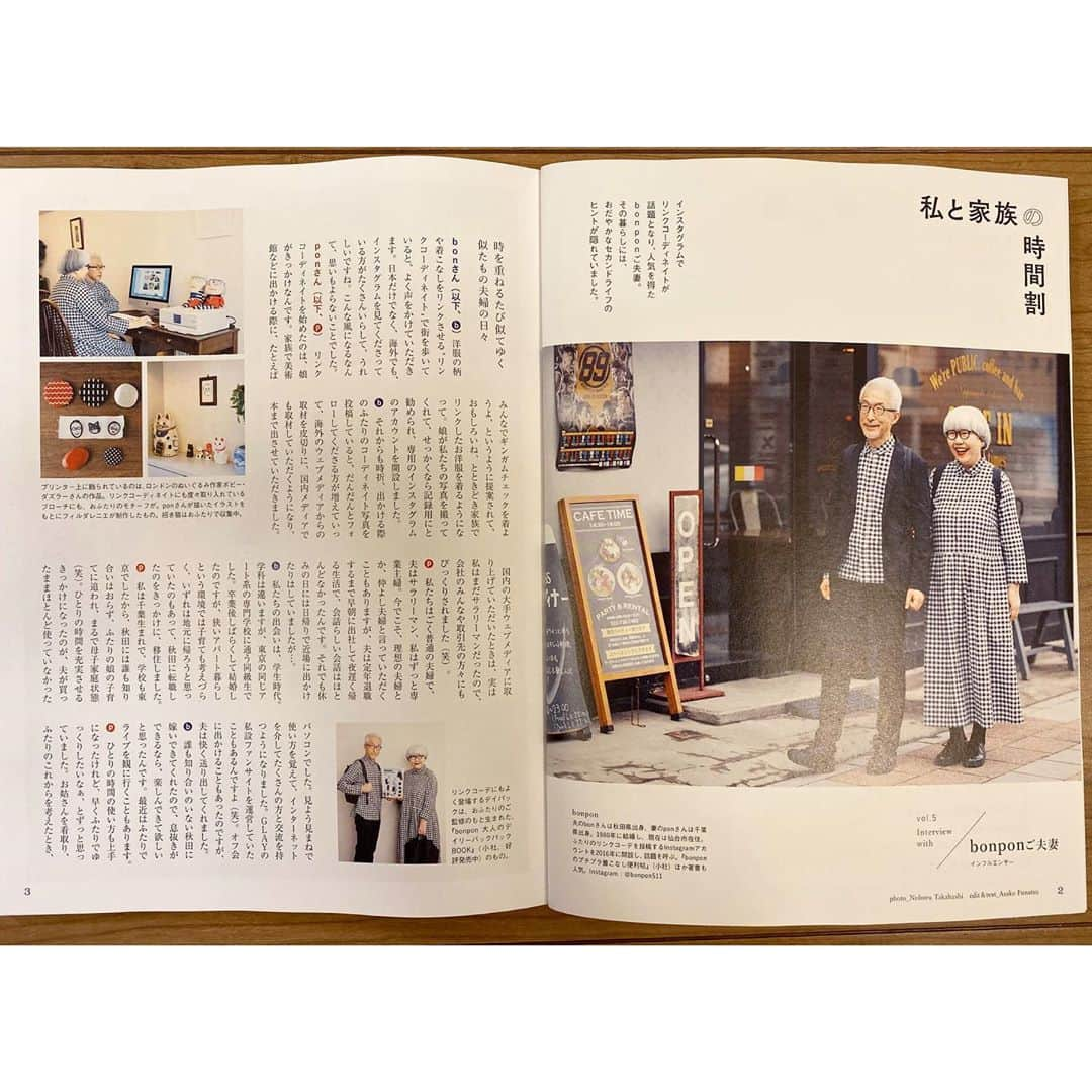 bon ponさんのインスタグラム写真 - (bon ponInstagram)「本日発売の『暮らしと私と北欧と。vol.5』(宝島社)に私達の記事が掲載されています。 @multimedia_tkj  8月末に自宅で取材をお受けして、私達の日常を素敵な記事にしていただきました😊😊 ・ 特別付録はムーミン リトルミイのふかふかキルティングトート👜 ・ 『暮らしと私と北欧と。vol.5』 2019年10月19日発売(1570円＋税) 付録サイズ(約) タテ24.5×ヨコ37(最大)×マチ13cm 全国の書店、楽天ブックス、Amazon、宝島社のサイト等で購入できます📘 ・ ・ #暮らしと私と北欧と #宝島社 #北欧 #ムーミン #リトルミイ #夫婦 #60代 #ファッション #コーディネート #リンクコーデ #夫婦コーデ #グレイヘア #白髪 #共白髪 #couple #over60 #fashion #coordinate #instafashion #instagramjapan #greyhair #bonpon511」10月19日 9時31分 - bonpon511