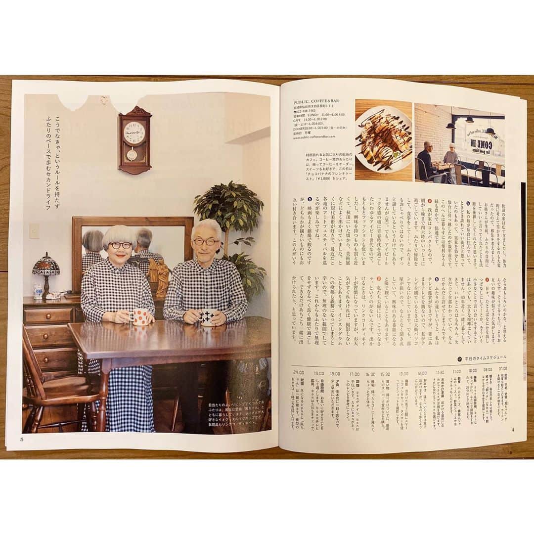 bon ponさんのインスタグラム写真 - (bon ponInstagram)「本日発売の『暮らしと私と北欧と。vol.5』(宝島社)に私達の記事が掲載されています。 @multimedia_tkj  8月末に自宅で取材をお受けして、私達の日常を素敵な記事にしていただきました😊😊 ・ 特別付録はムーミン リトルミイのふかふかキルティングトート👜 ・ 『暮らしと私と北欧と。vol.5』 2019年10月19日発売(1570円＋税) 付録サイズ(約) タテ24.5×ヨコ37(最大)×マチ13cm 全国の書店、楽天ブックス、Amazon、宝島社のサイト等で購入できます📘 ・ ・ #暮らしと私と北欧と #宝島社 #北欧 #ムーミン #リトルミイ #夫婦 #60代 #ファッション #コーディネート #リンクコーデ #夫婦コーデ #グレイヘア #白髪 #共白髪 #couple #over60 #fashion #coordinate #instafashion #instagramjapan #greyhair #bonpon511」10月19日 9時31分 - bonpon511