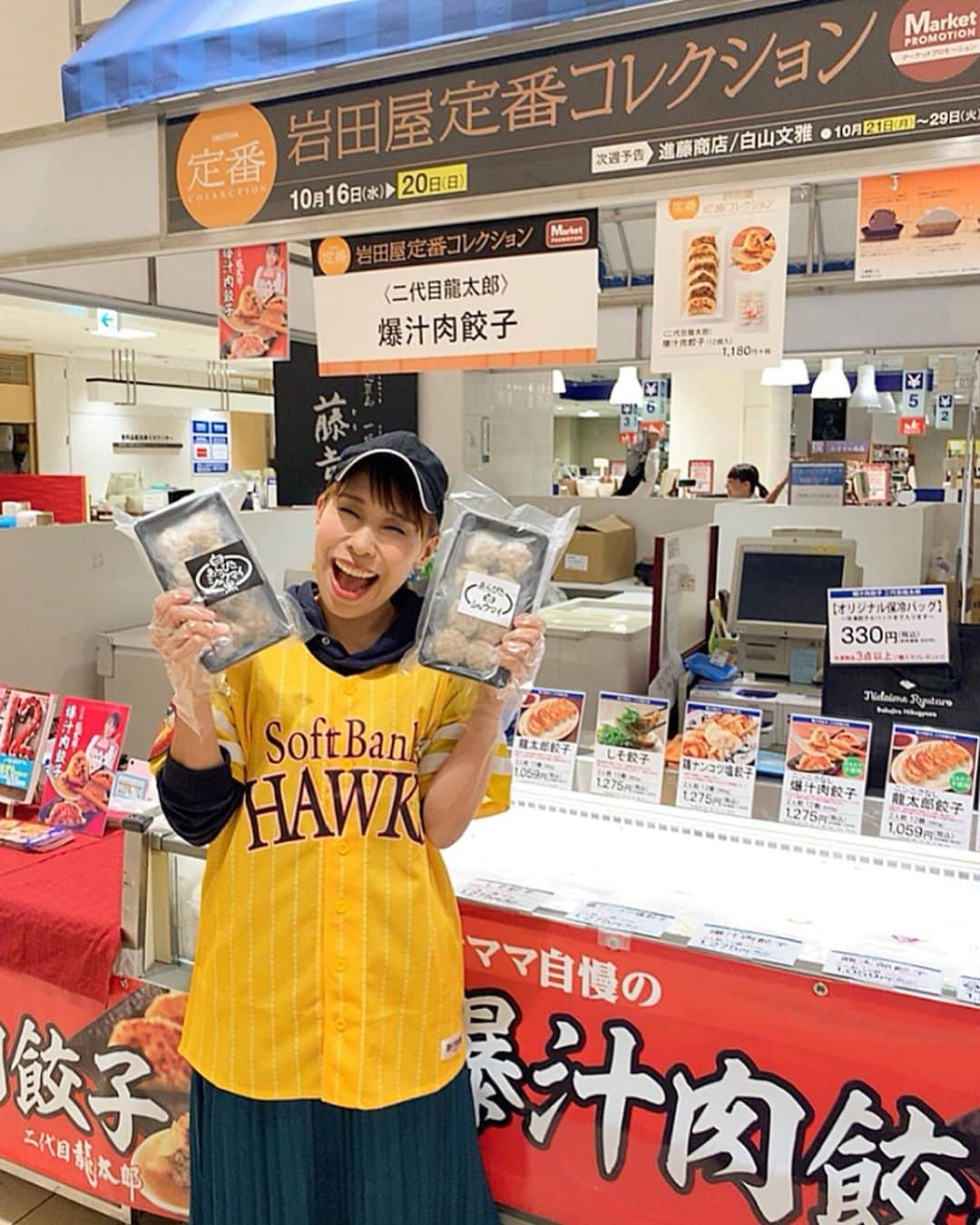 みきママさんのインスタグラム写真 - (みきママInstagram)「【福岡の朝ごはんは明太卵かけごはんです！】. . . 明太子➕卵かけごはんです🤩🤩🤩醤油いらずでめちゃうまです🤤🤤🤤.. . . 元気もりもり〜👍👍👍. . . 今日10/19から2日間、私10時〜20時まで、岩田屋さん地下1階で我が家の「爆汁肉餃子」を売ります〜😆😆😆 ﻿ ﻿ ﻿ ﻿ ﻿ ﻿ 白黒シュウマイもめちゃうまです😆😆😆是非、遊びに来てくださ〜い❤️❤️❤️﻿ ﻿ ﻿ ﻿ ﻿ ﻿ #岩田屋 #福岡 #爆汁肉餃子 #朝ごはん #明太子 #fnceats #breakfast ﻿」10月19日 9時41分 - mikimama_official