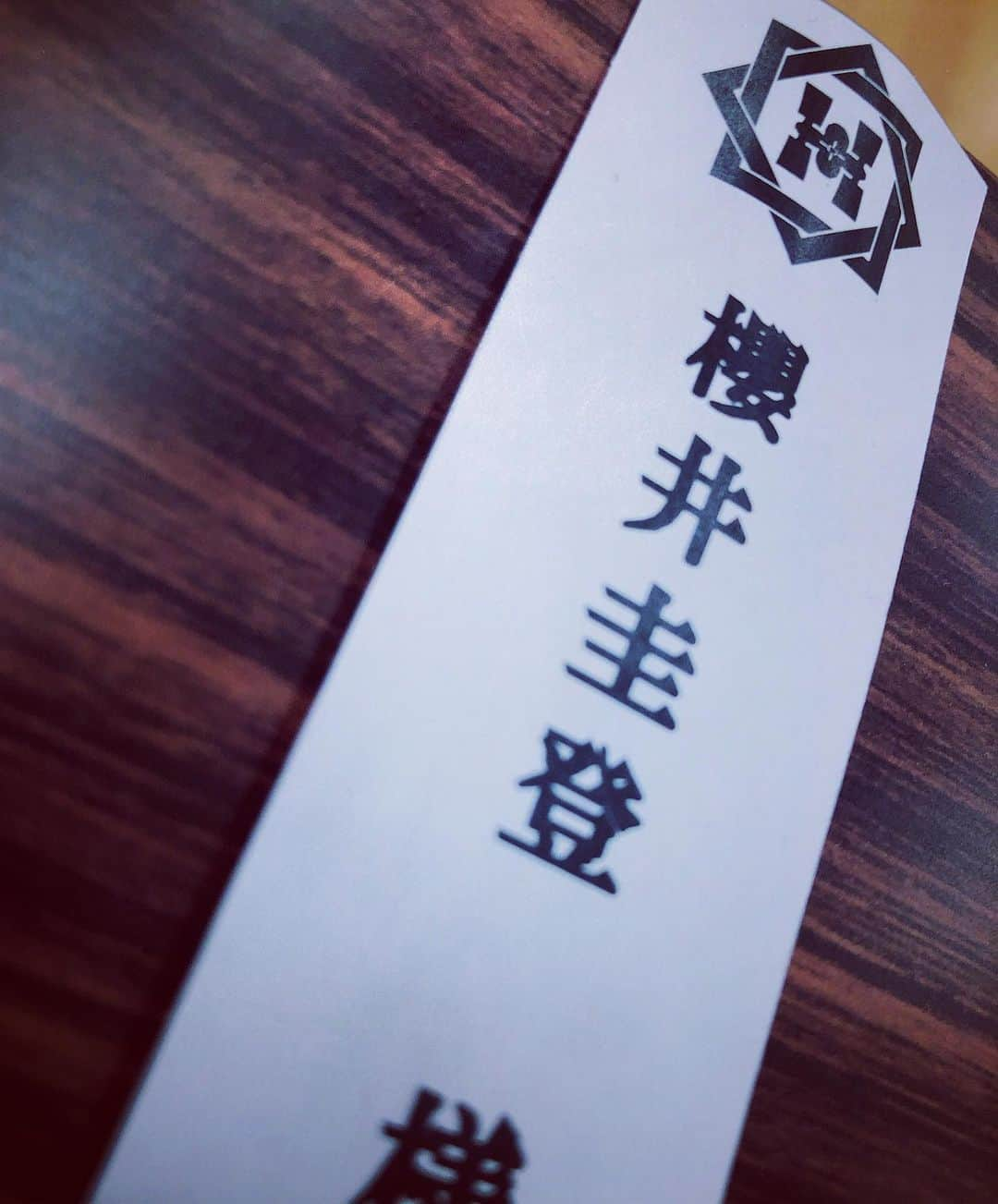 櫻井圭登さんのインスタグラム写真 - (櫻井圭登Instagram)「舞台「刀剣乱舞」 本格始動しています。  稽古中は頭をフル稼動しているので、 時間があっという間に過ぎていきます。  毎日が本当に貴重な時間。  どんどん肥前を自分の中に 取り込んでいけるように。  もう少し台本読んで寝ます。 おやすみなさい😴  P.S. iPhoneで初めて絵文字使いました。笑」10月19日 1時19分 - sakurai_keito