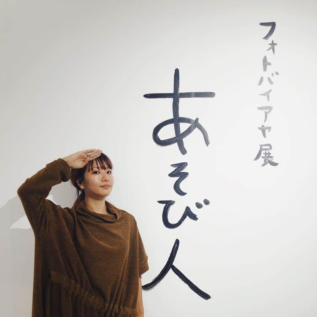 Aya（高本彩）のインスタグラム