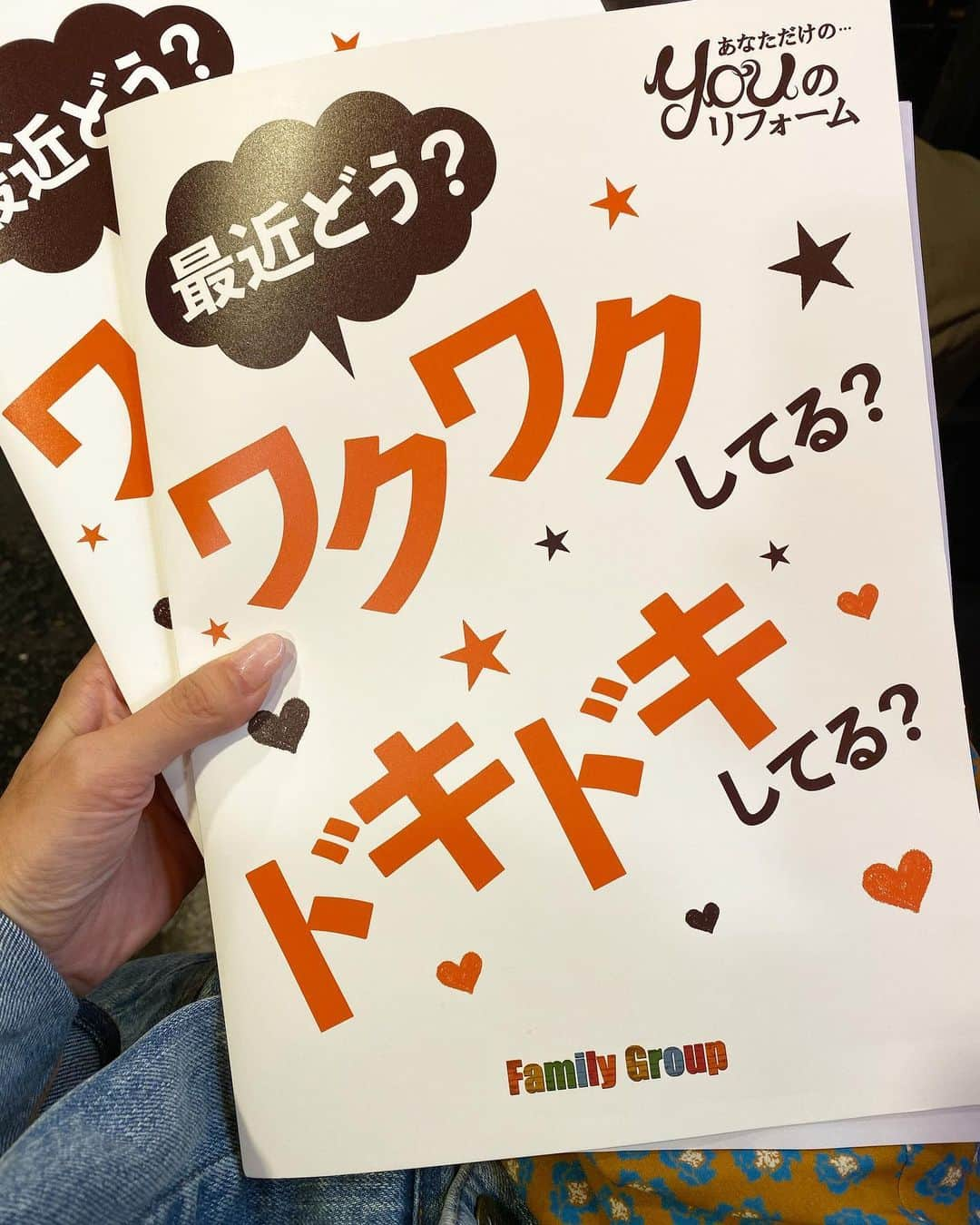 坂元美香さんのインスタグラム写真 - (坂元美香Instagram)「今日は浅草の『Barのある家ファミー浅草』で世界三大珍味食べ比べしてきました😆一階はBARカウンターなのだけど今日は二階の個室で食べ比べ大会！ . 一人5000円でキャビア、フォアグラ、トリュフの食べ比べができるの。そして、3品全部正解すると、なんとお会計無料‼️それだけでなく永遠に使える飲み物全品10%offのVIPカードがもらえるという。 . キャビア、フォアグラ、トリュフの順番で出てくるのだけど、目隠ししてもOKで、まるで芸能人格付けチェックみたい！🤣めちゃ楽しかった！私は見ながら食べたけど、フォアグラだけ不正解でした。残念〜！！いつかリベンジしてやるー！そのあとはハンバーグも食べちゃいました😋 . @familygroup_tokyo #barのある家 #ファミー浅草 #浅草 #浅草BAR #世界三大珍味 #世界三大珍味食べ比べ #女子会 #忘年会 #イベント #新年会 #二次会 #三次会 #格付け #芸能人格付けチェック #食べくらべ #ファミリーグループ #ファミリー工房  PR by @woomy.restaurant」10月19日 19時29分 - mika_saka