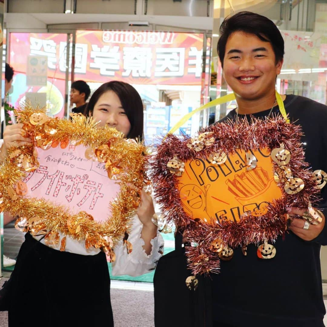 東洋医療専門学校さんのインスタグラム写真 - (東洋医療専門学校Instagram)「☺︎☺︎☺︎ . 東洋秋祭2019 Part 3📸 . 今日は年に一度の学園祭！ 最高の思い出ができましたね😍♩ . 来週からまたみんなで頑張っていきましょう✊ . #東洋医療専門学校 #東洋秋祭 #de #アゲリシャス #2019学園祭 #模擬店 #イベントステージ #喝采 #芸人イベント #アインシュタイン #フースーヤ #コスプレ #年に一度 #最高の1日 . #歯科技工士 #救急救命士 #鍼灸師 #柔道整復師 #楽しい学校生活」10月19日 18時12分 - toyo_medical_college