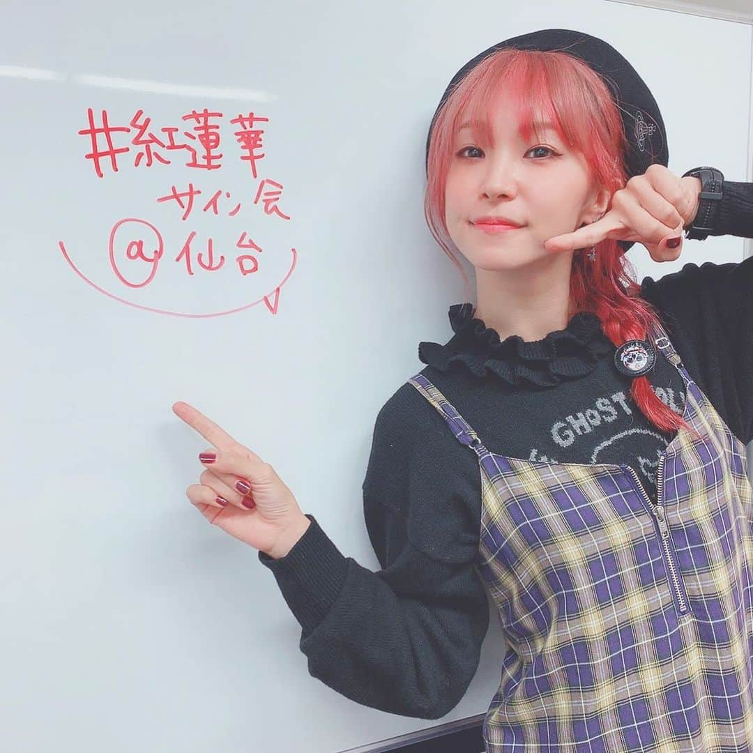 LiSAさんのインスタグラム写真 - (LiSAInstagram)「べいびーべいびー #紅蓮華　#サイン会　#仙台」10月19日 18時28分 - xlisa_olivex