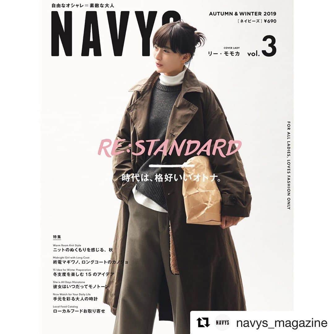 CLUÉLmagazineさんのインスタグラム写真 - (CLUÉLmagazineInstagram)「NAVYS @navys_magazine vol.3は今日発売です！  #Repost @navys_magazine with @get_repost ・・・ NAVYS vol.03は本日発売です👍 RE : STANDERD 「時代は、格好いいオトナ。」 . ストイックでクール。だけど、どこか女性らしく凛とした佇まい。 カジュアルなスタイルの中に、上品な雰囲気がほんのり漂う秋冬のコーディネート満載でお届けします💁🏻‍♀️ . 全国の書店、一部コンビニエンスストアにて。 #NAVYS #fashion #autumnfashion  #winterfashion #ネイビーズ #ファッションマガジン」10月19日 18時46分 - cluelmagazine