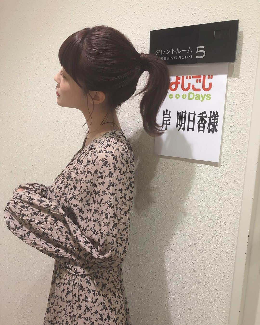 岸明日香さんのインスタグラム写真 - (岸明日香Instagram)「1日ロケでしたん💕 ぎりぎりポニーさんできるくらい 伸びました髪🐴✨ . . 詳細は近くなったら告知します👼🌸 秋やねぇ。。👗」10月19日 18時53分 - aspoo02