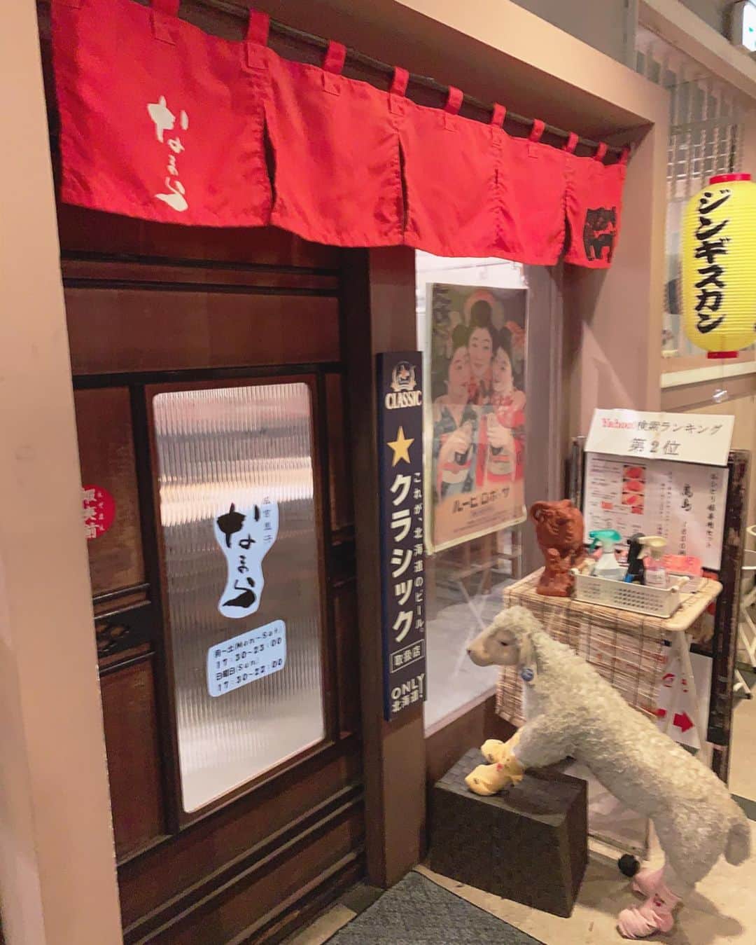 長谷川萌美さんのインスタグラム写真 - (長谷川萌美Instagram)「. 北海道 6日目  #サッポロファクトリー ❗️ #札幌 . お洒落なショッピングモール✨ 1週間のラストのライブをお見せできるようにと思い、出番前からドキドキしました。色んな方に聴いて頂きました✨ありがとうございました♡ .  #大黒摩季 さんの #ららら 弾き語りも皆さん手を横に振ってくださり楽しかったです！ .  #らぢおすたあ さんとの北海道ツアーもこれにてライブは全て終了しました。 . お越し下さった方、聴いてくださった方、ついて来てくださった方、応援してくださった方もありがとうございました。 . そのあと #ジンギスカン をいただきながら #showroom 配信でした👭 お店のご協力もあって配信できました🙏 ありがとうございました！ また食べに行きたい！ジンギスカンの #タン もぜひ！🐑💕 . 弾き語り多めのライブのツアーは初めてだったので全く分からない事ばかりでした。ツアーさせて頂き勉強になりました。ありがとうございました！！また行くね❗️❗️ . .  #ビタスイ #遠ラブ #ライブ #ツアー #live #北海道 #札幌 #札幌ファクトリー #なまら」10月19日 18時58分 - moemi_hasegawa