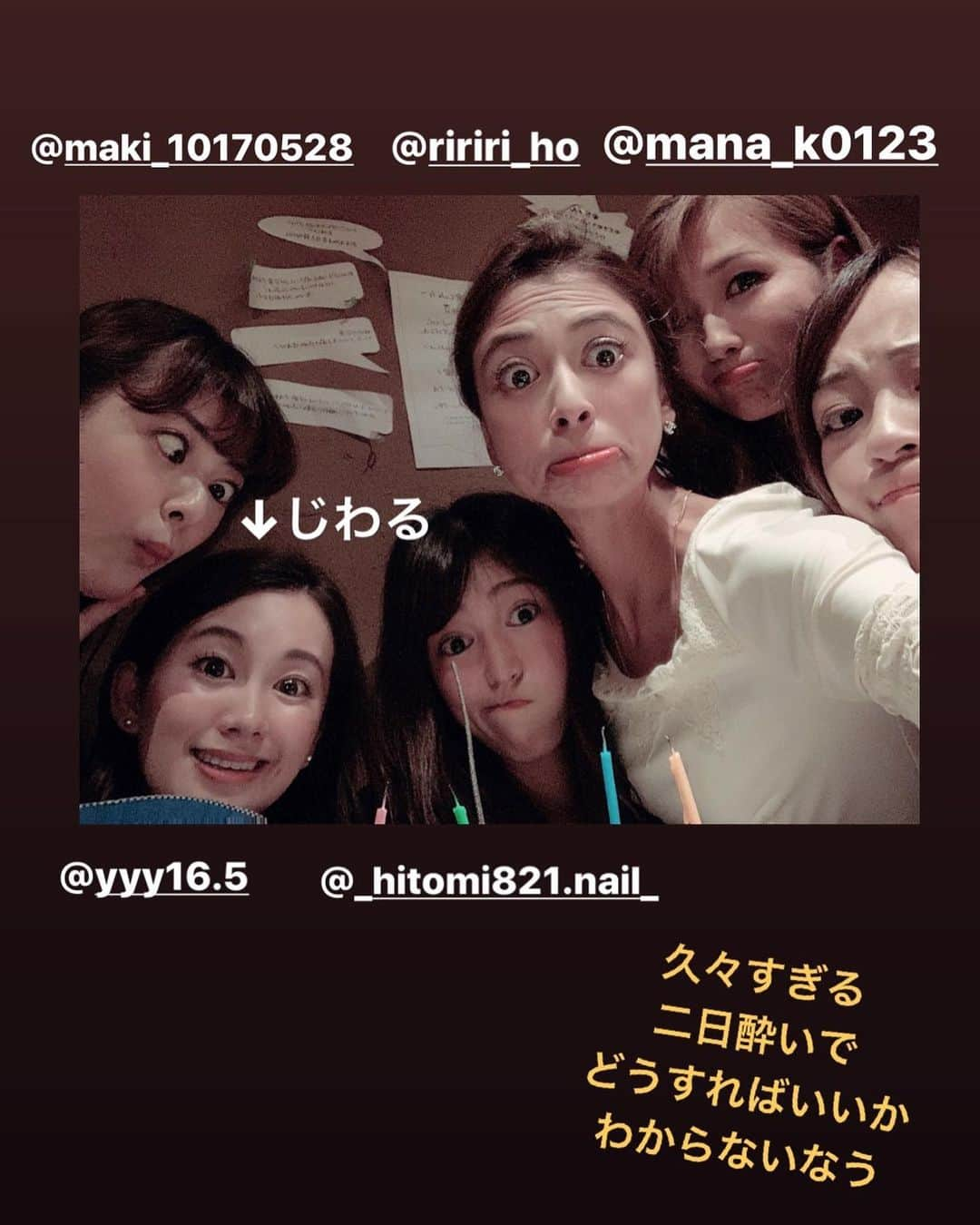 間宮梨花さんのインスタグラム写真 - (間宮梨花Instagram)「この日ゎまっちゃんバースデー😍💝💞みんなが大好きなラムしゃぶ💞💞新宿の飯田屋おすすめだよ😘👍いつも美人なまっちゃん誕生日おめでとぉお💞💞💞やっぱファミリーでいる時間ゎさいこうだ！！！りかとりほゎそのあと旦那くんと合流して久々にめちゃ酔っ払った🍻🍻たまにゎいいね👍👍👍🍻❤️ #ファミリー #家族 #バースデー #最高 #新宿 #ジンギスカン #ラムしゃぶ #よっぱらい夫婦」10月19日 10時30分 - rika_aizawa0329