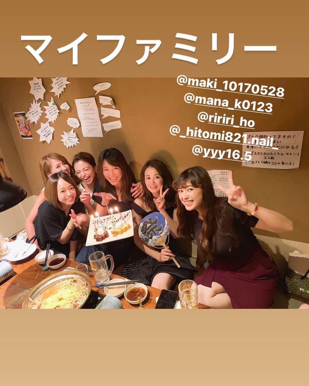 間宮梨花のグルメインスタ