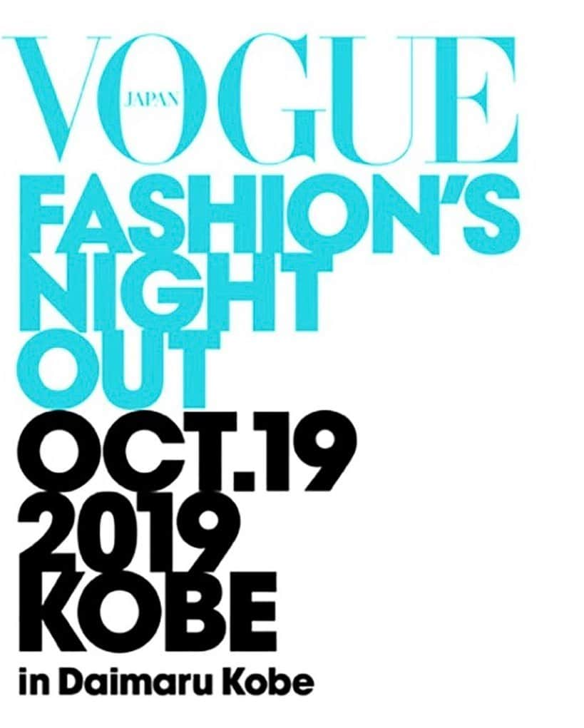 竹下智穂のインスタグラム：「VOUGE FASHION'S NIGHT OUT . . 2019.10.19(土) 神戸大丸にて . まもなく12時30分〜より ︎ファッションショーが始まります✨ . 5回ショーがあり出演させて頂くので お時間ある方ぜひお立ち寄り下さい❤︎ ショーの時間詳細はWEBにて載ってます！ . . #fno#vougejapan#VOUGE#voguefashionnightout #kobe#fashionshow#show#model」