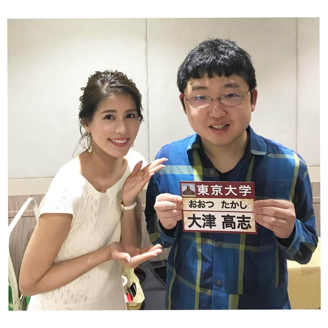 永島優美のインスタグラム