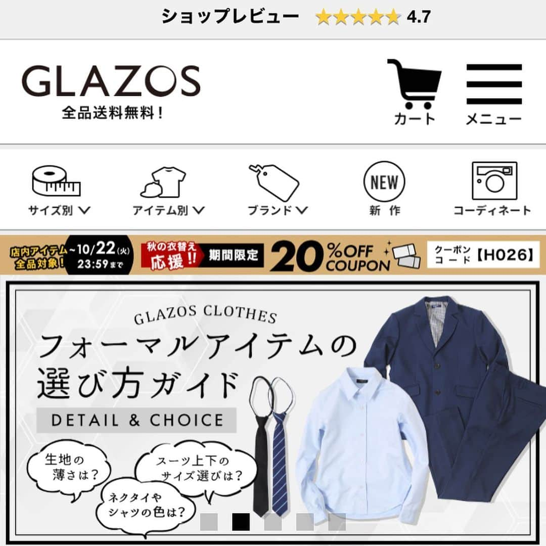 GLAZOSのインスタグラム