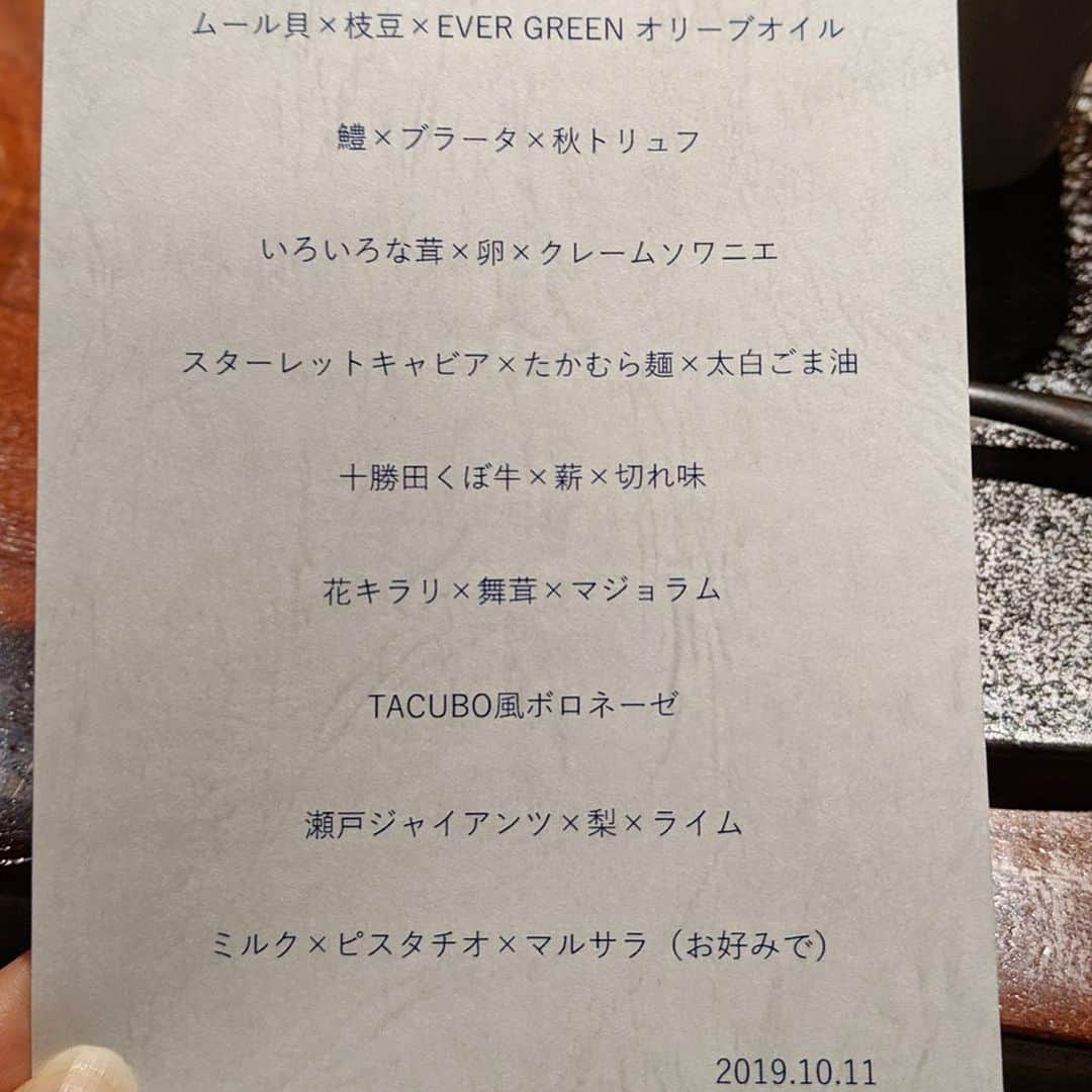 大見さなえさんのインスタグラム写真 - (大見さなえInstagram)「代官山『TACUBO』😍😍😍🥩🥩﻿ 十勝田くぼ牛の薪焼き🍖﻿ ﻿ 渡部さんが紹介してる観て、半年前くらいから行きたかったけど﻿ 中々予約とれなくようやく空きをOMAKASEでゲット😎💓﻿ 食べログ4.51😳👑カウンター8席個室2部屋！﻿ ﻿ お酒も美味しくて途中からペアリングで😋🍷﻿ メインの田くぼ牛の薪焼きは﻿ 外はカリッと中は旨味がぎゅっ詰まってる😍！！﻿ ﻿ そしてパスタは量が選べるそうでパスタ大盛りと、﻿ 今回リゾットも多くしてくださったみたい🙈💓﻿ ﻿ 帰りには田窪さんの地元である今治タオルがお土産に✨﻿ お料理にも地元愛が伝わる、心もお腹も満たされるお店(*^^*)﻿ ﻿ #tacubo #タクボ #イタリアン #田くぼ牛﻿ #十勝田くぼ牛 #薪焼き #代官山グルメ﻿ #italian #代官山 #肉 #meat #お肉 #ステーキ﻿ #steak #めぐログ_代官山 #pixelで撮影 ﻿ #肉活 #肉女子 #念願の #恵比寿西グルメ」10月19日 12時23分 - tabe_megumi