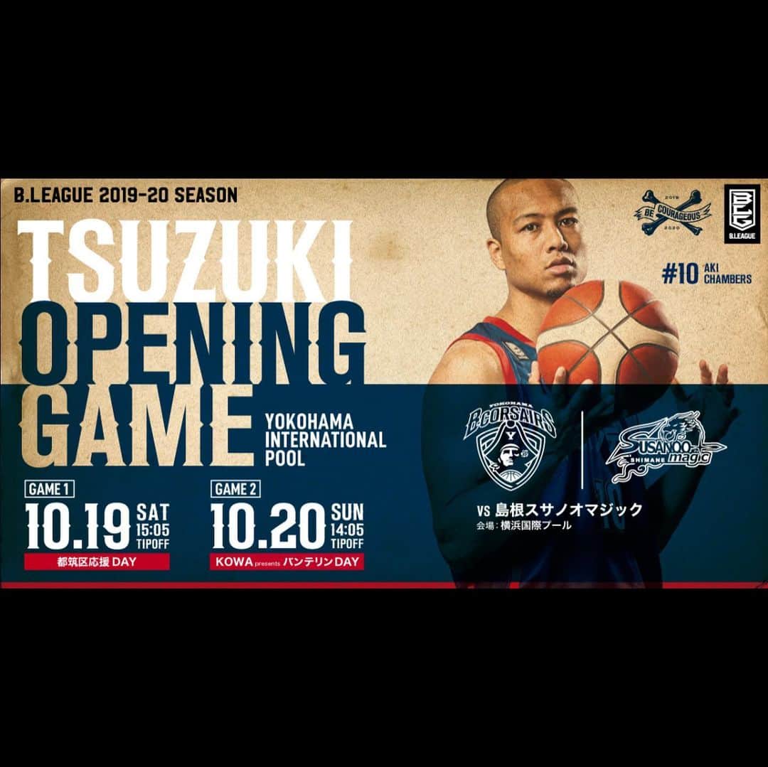 のインスタグラム：「本日、国際プール開幕戦🔥ハーフタイムにミニライブぶっかまします🏀3年連続曲を使っていただき感謝です🙏いざ、勝利よっしゃっしゃっす🏆  #bcorsairs #ビーコルセアーズ #ビーコル #drmcrew #boyee #ドリーム開発 #ワツグー #サイプレス上野 #サ上 #サイプレス上野とロベルト吉野 #フリースタイルダンジョン #とれせん #流派r #ライムスター宇多丸の水曜THENIGHT」