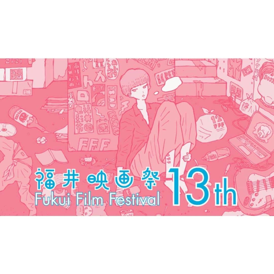 薬丸翔のインスタグラム：「福井映画祭13THにて映画『来夢来人』が上映されることになりました。 山形国際ムービーフェスティバルに続き福井映画祭も。 詳細は福井映画祭13THのHPでご確認ください。 よろしくお願いします。 #福井映画祭 #来夢来人」