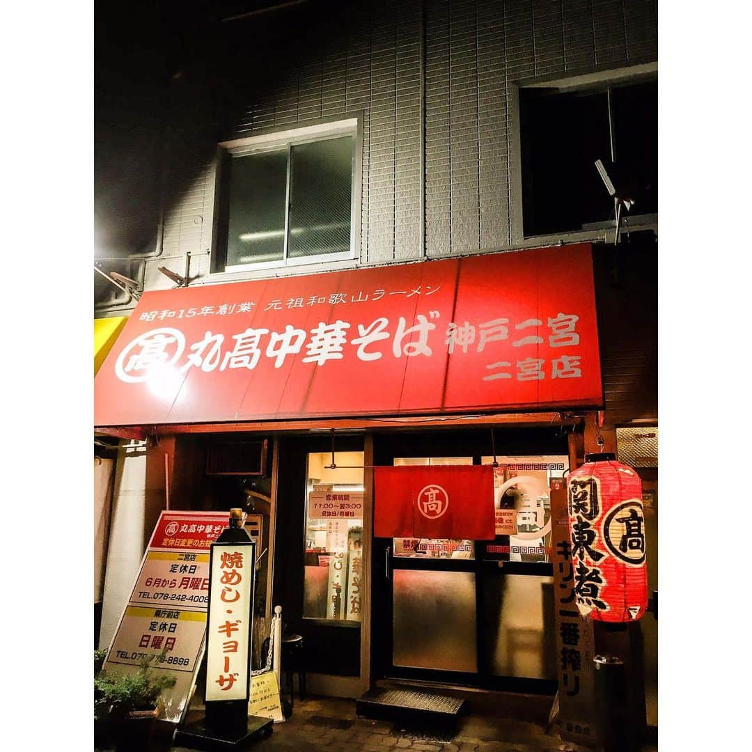 青木カズローさんのインスタグラム写真 - (青木カズローInstagram)「2019.10.18 Kobe #らーめん #ramen #中華そば #チャーハン #丸高中華そば」10月19日 13時33分 - cazrowaoki