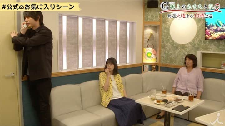 【公式】G線上のあなたと私のインスタグラム：「_﻿ ／﻿ こんにちは！！﻿ ＼﻿ ﻿ 実は先日から公式twitterでは、﻿ 『#G線上のあなたと私』第1話の皆さんの﻿ お気に入りシーンを募集しています🙋‍♀️﻿ ﻿ ぜひ公式instagramのフォロワーの皆さんも﻿ 【 #G線上のお気に入りシーン 】﻿ を付けて、シェアや投稿していただけたら﻿ 嬉しいです😊🌈✨⭐️﻿ ﻿ まずは、公式の#G線上のお気に入りシーン を😚﻿ ﻿ 初めて#理人くん の提案で、﻿ カラオケで練習することになった3人。﻿ ひょんなことから#也映子さん ﻿ が自分の婚約破棄された時のことを思い出して泣いてしまい…その姿を見た2人の優しさが溢れるシーン☺️☺️﻿ ﻿ #ポテトフライからの部分はアドリブ祭り﻿ #揚げ物祭り﻿ ﻿ こんな3人をもっと見たい方は、﻿ ぜひ#TVer か #paravi で全編をご覧ください💛﻿ ﻿ #G線上のあなたと私﻿ #10月22日第2話放送﻿ #波瑠　#中川大志　#松下由樹﻿ #tbs」