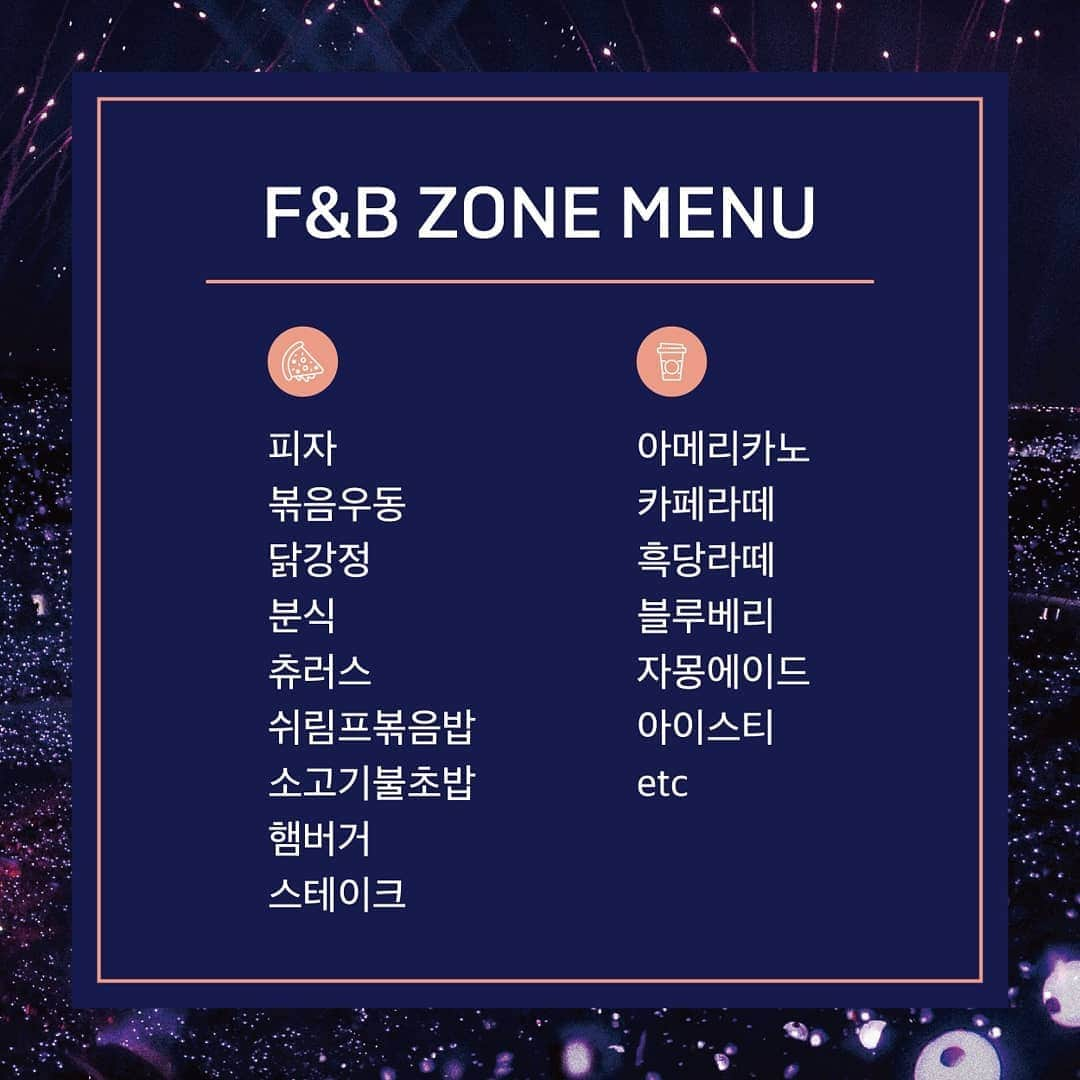 BTSさんのインスタグラム写真 - (BTSInstagram)「BTS WORLD TOUR ‘LOVE YOURSELF : SPEAK YOURSELF’ [THE FINAL] F&B ZONE🍕☕ ⠀ #BTS #SPEAKYOURSELF #BTS_SY_FINAL #WORLDTOUR #SEOUL #방탄소년단」10月19日 14時02分 - bts.bighitofficial