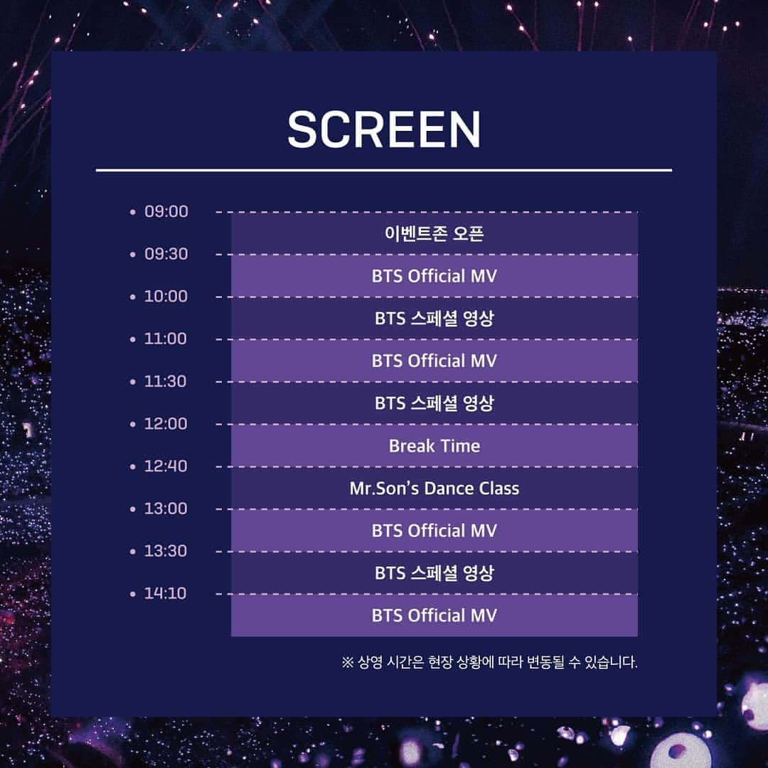 BTSさんのインスタグラム写真 - (BTSInstagram)「BTS WORLD TOUR ‘LOVE YOURSELF : SPEAK YOURSELF’ [THE FINAL] SCREEN 📺  #BTS #SPEAKYOURSELF #BTS_SY_FINAL #WORLDTOUR #SEOUL #방탄소년단」10月19日 14時01分 - bts.bighitofficial