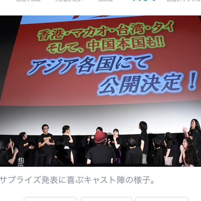 宮島三郎さんのインスタグラム写真 - (宮島三郎Instagram)「新宿ピカデリーにて黄金のどっきり。 映画「スペシャルアクターズ」 中国、香港、マカオ、台湾、タイで公開決定との事です。サプライズって嬉しい。 行きタイなー #スペシャルアクターズ」10月19日 14時12分 - saburo0804