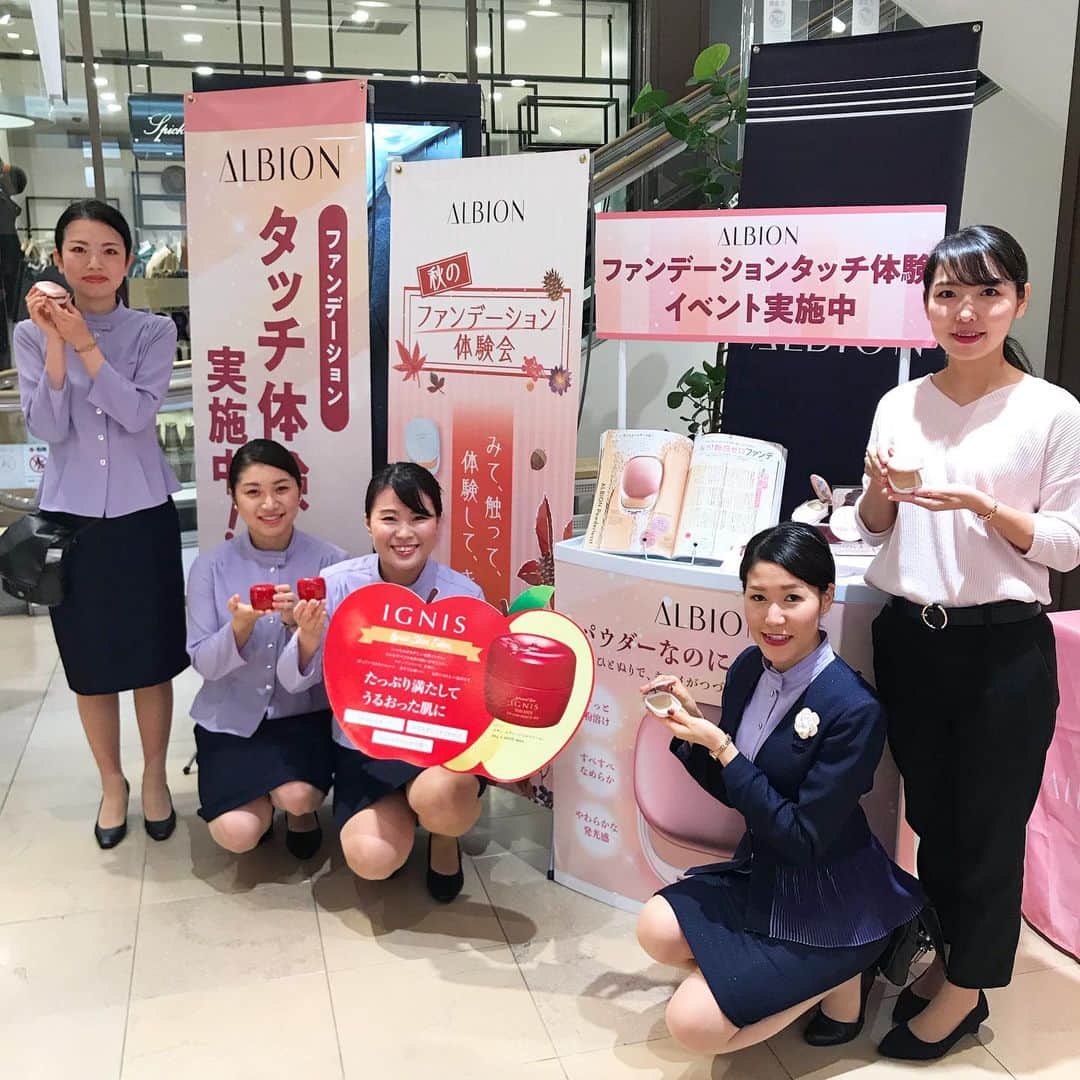 天王寺ミオさんのインスタグラム写真 - (天王寺ミオInstagram)「本日(10/19)より、秋のキレイアップ 体験キャンペーンを開催中☆ ...