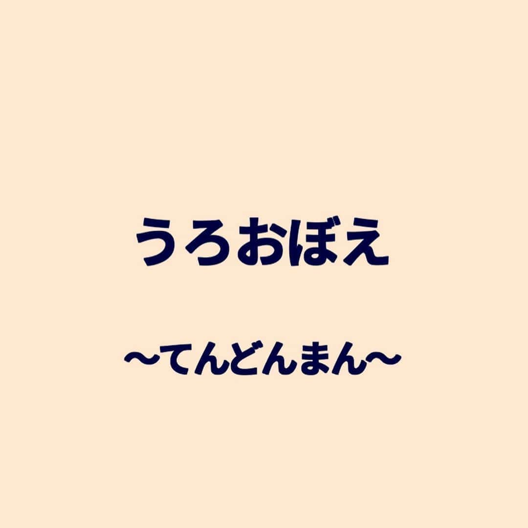 秋山寛貴のインスタグラム