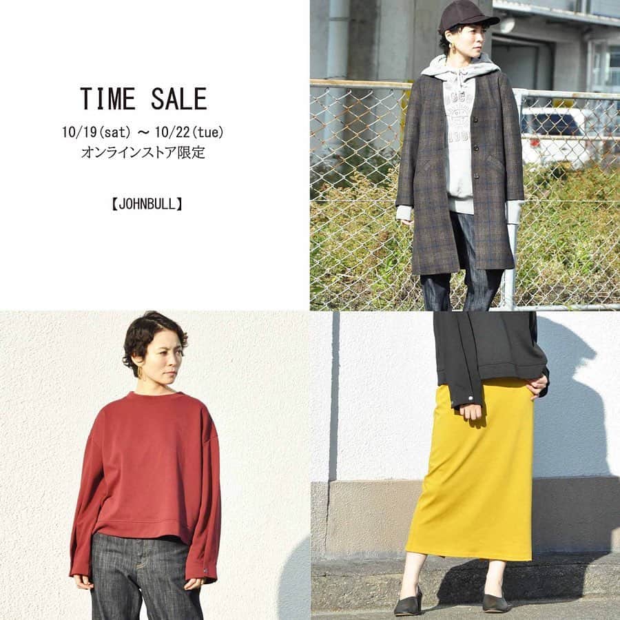ジョンブルさんのインスタグラム写真 - (ジョンブルInstagram)「. . TIME SALE -MAX80%OFF-﻿ ﻿ ﻿ 10/19(sat)0:00～10/22(tue)23:59﻿ ﻿ ﻿ オンラインストア限定タイムセール開催中！﻿ オリジナルアイテムはもちろん、別注アイテム/セレクトブランドアイテムなどもこの期間だけスペシャルプライスでお買い求めいただけます。﻿ ﻿ ﻿ プロフィールURL、またはTIME SALEハイライトからTIME SALE会場ページへ遷移していただけます。﻿ 4日間限定ですので是非！ご活用ください。﻿ ﻿ ﻿ ﻿ #johnbull #johnbullprivatelabo #johnbullonlinestore #johnbullnews #news #timesale #2019fw ﻿#mullerofyoshiokubo #clane  #ジョンブル #ジョンブルプライベートラボ #ジョンブルオンラインストア #ジョンブルニュース #タイムセール #お知らせ #2019秋冬」10月19日 15時28分 - johnbull_private_labo