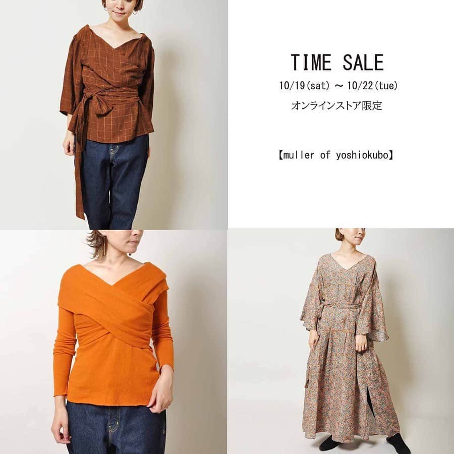 ジョンブルさんのインスタグラム写真 - (ジョンブルInstagram)「. . TIME SALE -MAX80%OFF-﻿ ﻿ ﻿ 10/19(sat)0:00～10/22(tue)23:59﻿ ﻿ ﻿ オンラインストア限定タイムセール開催中！﻿ オリジナルアイテムはもちろん、別注アイテム/セレクトブランドアイテムなどもこの期間だけスペシャルプライスでお買い求めいただけます。﻿ ﻿ ﻿ プロフィールURL、またはTIME SALEハイライトからTIME SALE会場ページへ遷移していただけます。﻿ 4日間限定ですので是非！ご活用ください。﻿ ﻿ ﻿ ﻿ #johnbull #johnbullprivatelabo #johnbullonlinestore #johnbullnews #news #timesale #2019fw ﻿#mullerofyoshiokubo #clane  #ジョンブル #ジョンブルプライベートラボ #ジョンブルオンラインストア #ジョンブルニュース #タイムセール #お知らせ #2019秋冬」10月19日 15時28分 - johnbull_private_labo