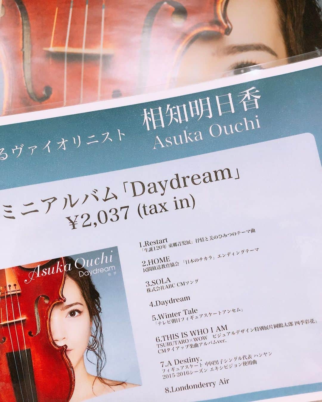 相知明日香さんのインスタグラム写真 - (相知明日香Instagram)「【 Information💌 】 . 「Daydream」発売記念ミニライブ第３弾が決定致しました❣️ . 今回は 初の神奈川県でのイベントです🧝🏻‍♀️🧡 東京以外でも 関東以外でも Daydreamのイベントが出来たらいいなと思っていたから私もとっても嬉しいです👱🏻‍♀️🙏🏻❣️ . 夏ぶりのイベントなので　今までやってこなかった曲も 演奏しようかなと思っています😏🎻 . 11月2日 港北みなもにて お待ちしていますね🥺💗 . . 【イベント詳細】 ミニアルバム『Daydream』発売記念 相知明日香（ヴァイオリン）ミニライブ＆特典会（サイン会・ポスタープレゼント） . 旅するヴァイオリニストとして活動する相知明日香が初のＣＤリリース！ テレビ朝日系列「フィギュアスケートグランプリシリーズ」アンセム曲となった『Winter Tale』を含むミニアルバムの発売記念ライブです。 . ■日時　2019/11/2(土) 15:00～ ■会場　港北みなも　1F特設ステージ (〒224-0003 神奈川県横浜市都筑区中川中央二丁目7番1) ■内容　ミニライブ＆特典会（サイン会・ポスタープレゼント＆写真撮影OK（お持ちの携帯などで）） . ＜観覧自由＞ 当日会場にて、対象商品をご購入の方は、「サイン会参加券」を差し上げます。「サイン会参加券」をお持ちのお客様はミニライブ終了後の特典会にご参加いただけます。 . ■対象商品：7/3発売『Daydream』 AKCY-58071 \1,852（税抜） . ※対象商品1枚購入につき1枚「サイン会参加券」を差し上げます。 ※「サイン会参加券」1枚で、ご購入いただきましたCDジャケットにサインさせていただきます。 ※「サイン会参加券」2枚で、ご購入いただきましたCDジャケットにサインさせていただき、ポスターをプレゼントいたします。お持ちの携帯などで写真撮影も可能です。 ※ポスター＆写真撮影をご希望の場合は一度に2枚「サイン会参加券」をスタッフにお渡しください。 . ※諸事情により、イベントの内容変更や中止となる場合がございます。 ※写真撮影、動画撮影、録音行為は禁止させていただきます。 . 旅するヴァイオリニストとして活動する相知明日香が初のＣＤリリース！ テレビ朝日系列「フィギュアスケートグランプリシリーズ」アンセム曲となった『Winter Tale』を含む8曲中、6曲にタイアップがついた楽曲が収録された豪華なミニアルバム。 どんな音楽を奏でる人間なのかぜひこの1枚で感じてみてください。 . . #Daydream #MiniAlbum #AsukAlohARecord #avex #AsukaOuchi #相知明日香 #旅するヴァイオリニスト #violin#music#violinist#traveler#nomusicnolife#CD#happy#love#event#Tokyo#Japan#concert#live#イベント#発売記念イベント#TSUTAYA#港北みなも」10月19日 16時25分 - asukalohappy