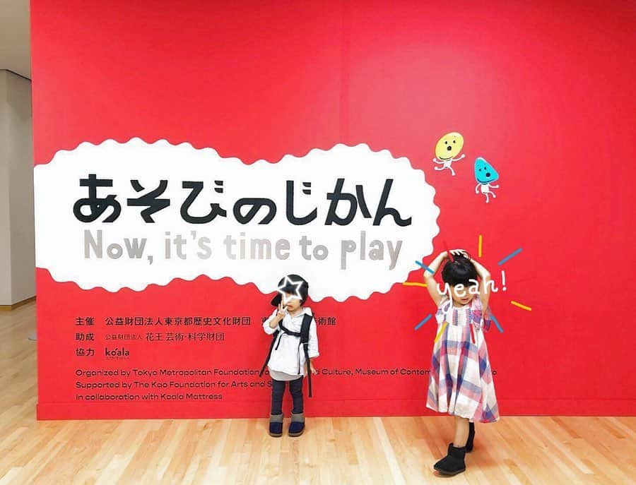 三倉佳奈さんのインスタグラム写真 - (三倉佳奈Instagram)「気になっていた場所、 東京都現代美術館 「あそびのじかん」🌈 開催終了間近で滑りこみました。 . 壁によじ登ったりボタンを投げたり紙飛行機を飛ばしたり色塗りしたり、子どもも大人もそれぞれの楽しみ方で。 美術館なのに動いて声を出しても大丈夫な贅沢な企画展でした🐾  #あそびのじかん #東京都現代美術館 #こどもとおでかけ #芸術の秋😃」10月19日 17時00分 - kana_mikura0223