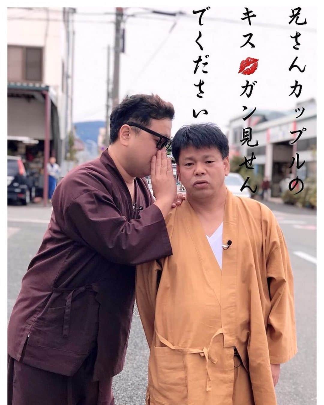 久保田和靖さんのインスタグラム写真 - (久保田和靖Instagram)「#左にスワイプ  さて島根に。  では。  明日はおひるより ニノさん是非👀」10月19日 17時02分 - kubotakazunobu