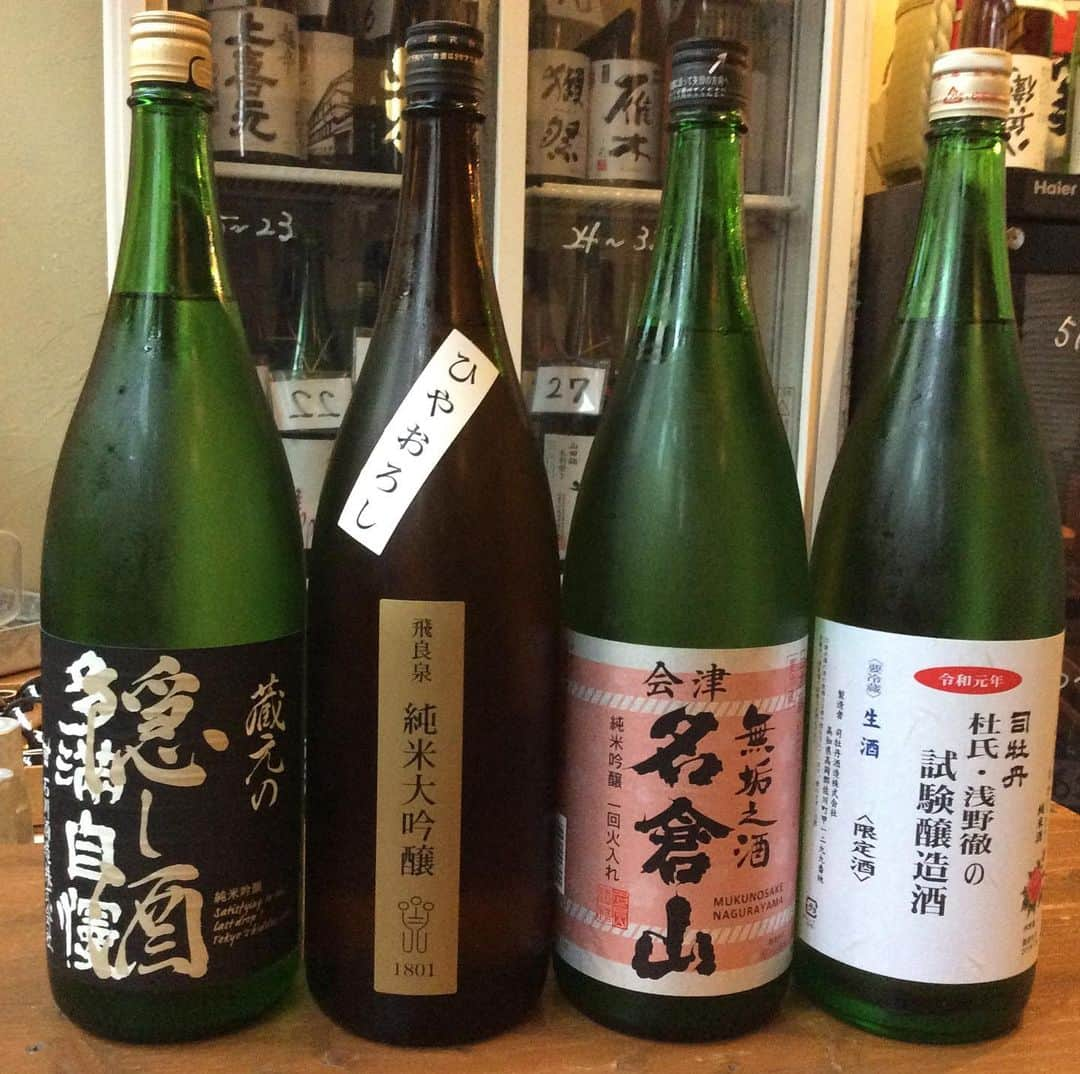 日本酒センター ニューフクシマのインスタグラム：「おはようございます！！ 今日も元気良くオープンしております！ 本日開栓のお酒です。﻿ 今宵も素晴らしい日本酒を呑みましょう🍶﻿ ﻿ #日本酒センター #ニューフクシマ #日本酒 #大阪 #福島区 #居酒屋 #酒スタグラム #酒好き #sake #nihonshu #osaka #fukushima #bar #wine #traveljapan #japanesesakeheartofsake #関西グルメ #大阪グルメ #大阪居酒屋 #大阪日本酒 #梅田グルメ #梅田居酒屋 #梅田日本酒 #福島居酒屋 #福島日本酒 #福島飲み会 #福島飲み放題 #福島食べ放題 #福島グルメ #福島ご飯」