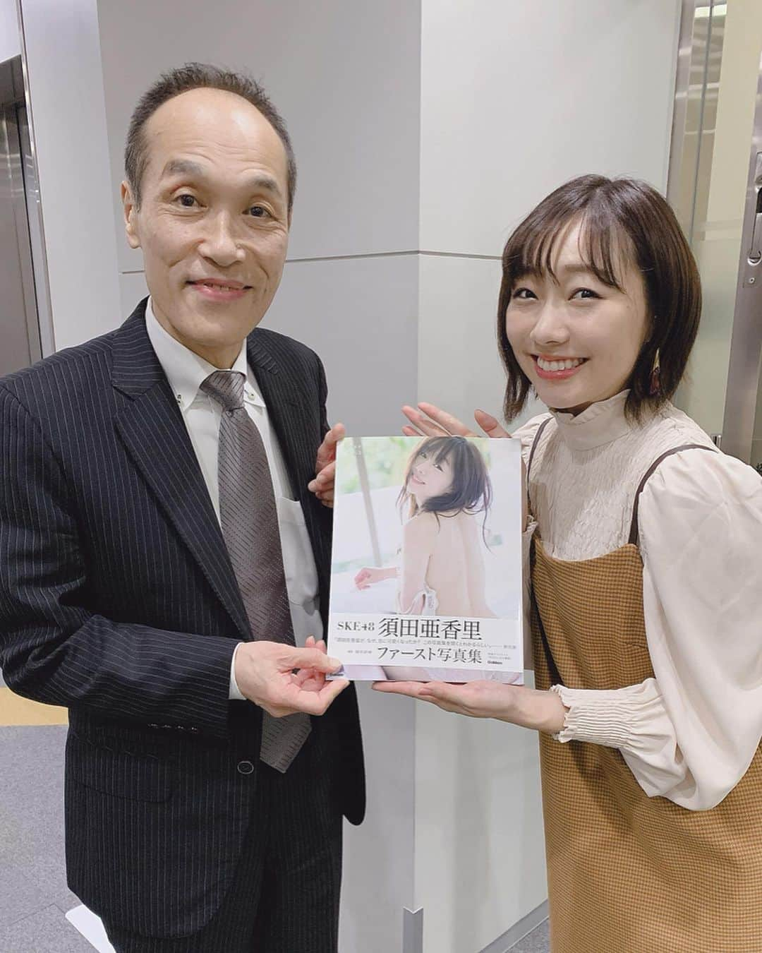 須田亜香里さんのインスタグラム写真 - (須田亜香里Instagram)「胸いっぱいサミット 観てくださった皆様ありがとうございました！ . 前回出演時に東国原さんが「写真集買う」とおっしゃったのですが まさか本当に買っていないだろうとお渡ししたら… 本当に買ってくださっていました😳‬ ‪嬉しすぎます…二冊目になってしまうけど…せっかくなのでプレゼント(笑) .  #有言実行 #東国原英夫 さん‬ #カンテレ #胸いっぱいサミット #楽屋でいただいた #きな粉ミルクラテ #だったかな #美味しすぎた」10月19日 17時16分 - akarisuda