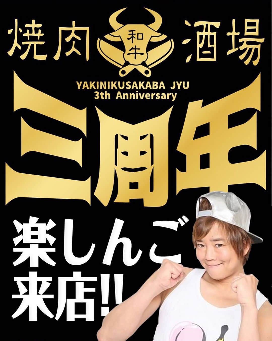 楽しんごのグルメインスタ