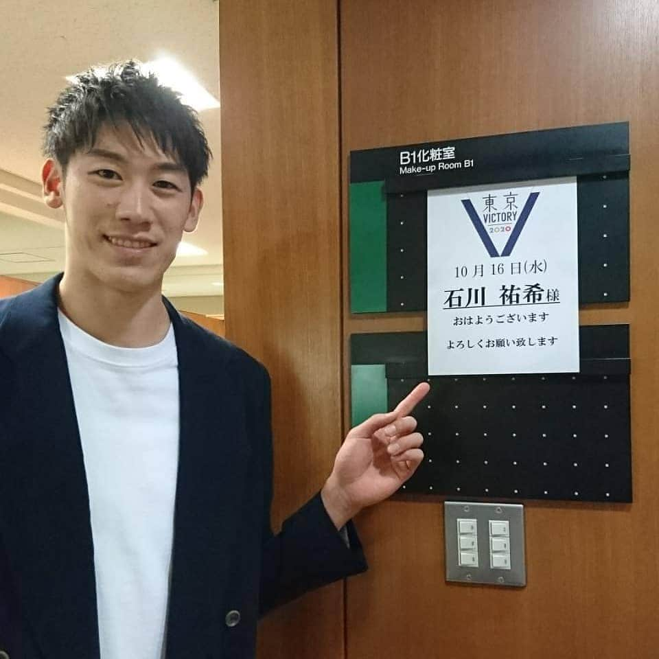 TBSバレブーさんのインスタグラム写真 - (TBSバレブーInstagram)「東京VICTORYの収録の翌日、 🇮🇹プロ2シーズン目に挑戦するためイタリアへ 飛び立った #石川祐希 選手🏐  石川選手の挑戦応援しています📣  #東京VICTORY #ジャケット姿も #かっこいい  放送日はまたお伝えしますね✨  Repost @tbs_tokyo_v by @media.repost: 先日W杯バレーを終えたばかりの #石川祐希 選手が #東京VICTORY の収録に参加😎 🇯🇵日本代表への想い、🇮🇹イタリアでのプロ生活、恩師からの教え････ たくさんお話をお伺いしました✨ 放送が近くなったらお伝えしますね‼️ . . 次回の東京VICTORYは #侍ジャパン🇯🇵#稲葉篤紀 監督です  お楽しみに📺」10月19日 19時52分 - tbs.volleyboo