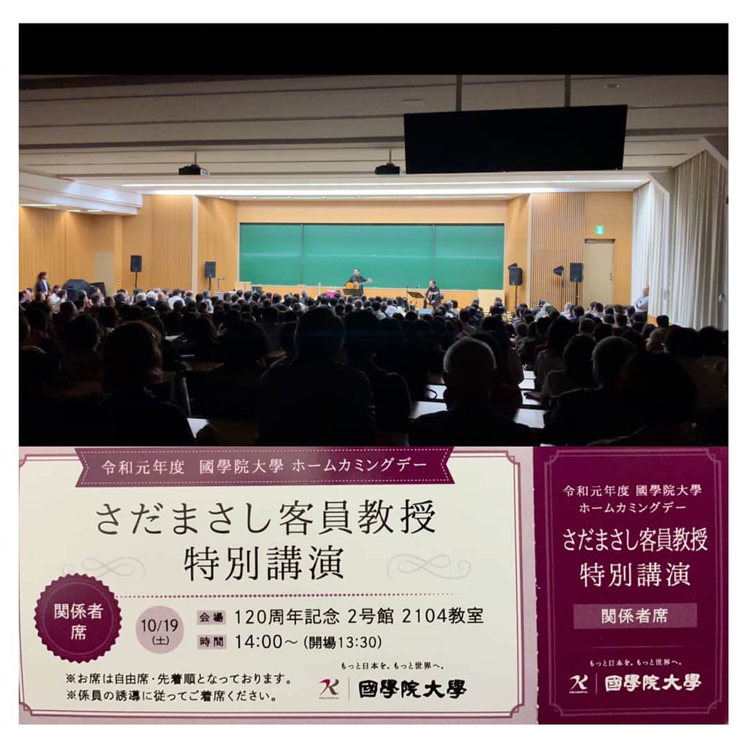 さだまさしさんのインスタグラム写真 - (さだまさしInstagram)「母校に錦を飾る🌈 数年ぶりに母校國學院で講演。 歌も歌いました🎻 . #國學院大學  #さだまさし  #sadamasashi」10月19日 19時55分 - sada_masashi
