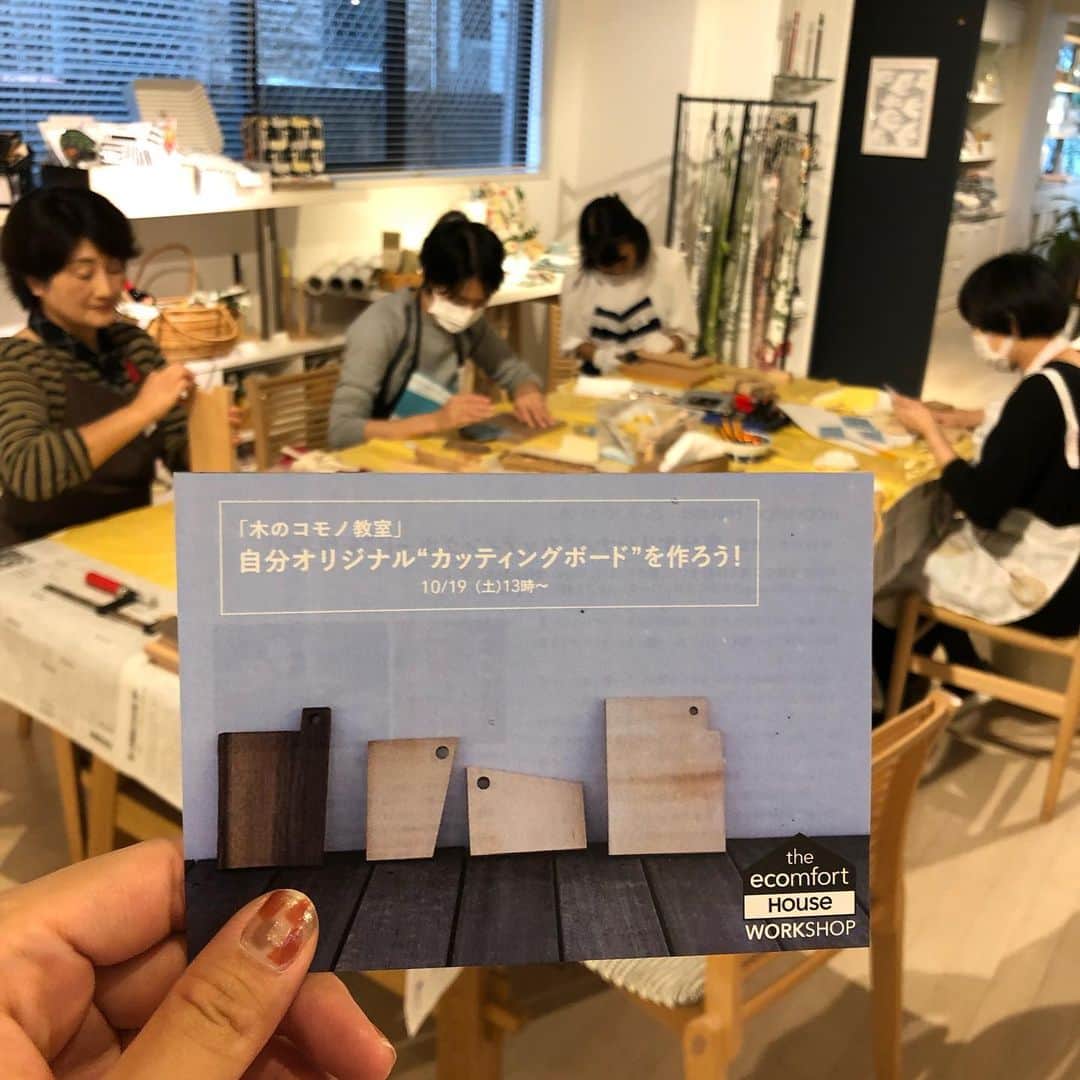 ecomfort（エコンフォート）のインスタグラム