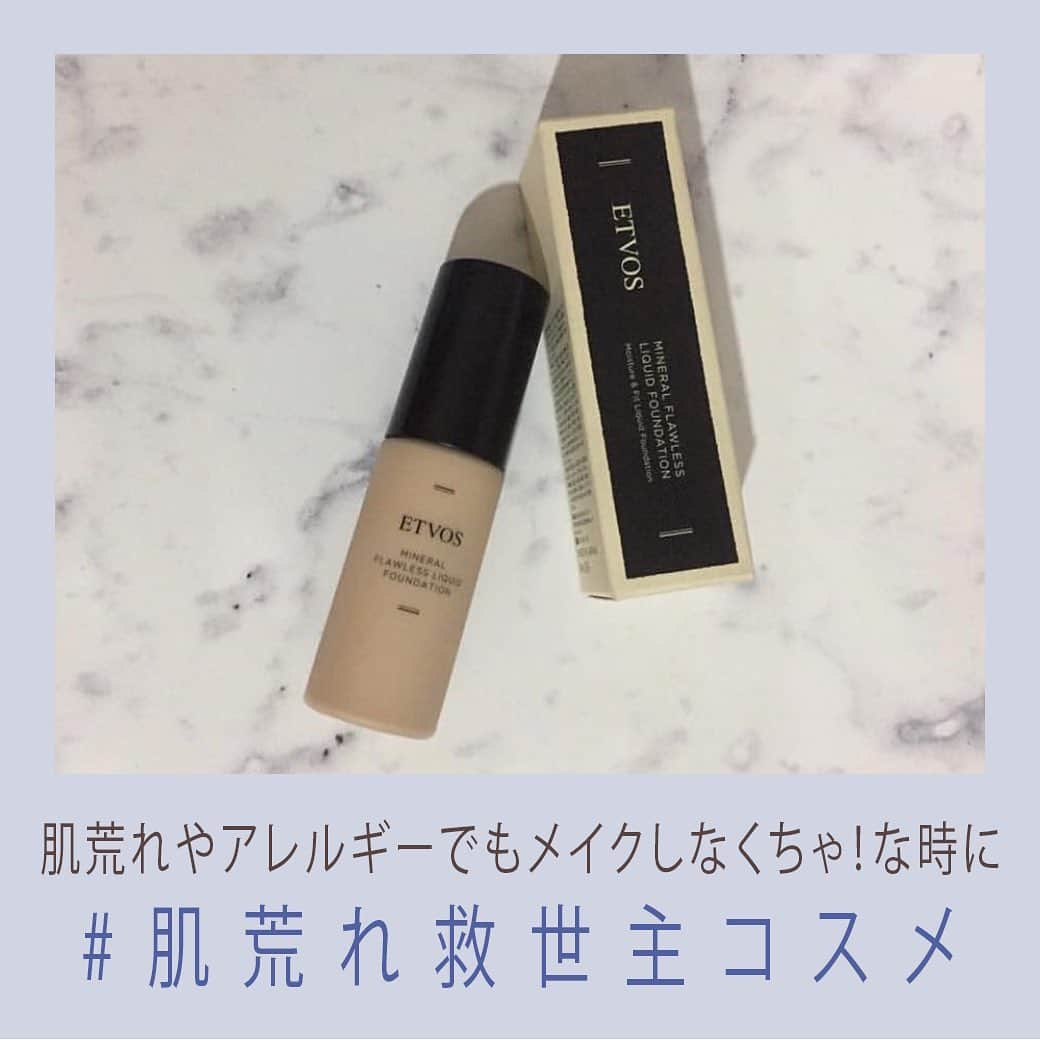 arine-beautyのインスタグラム