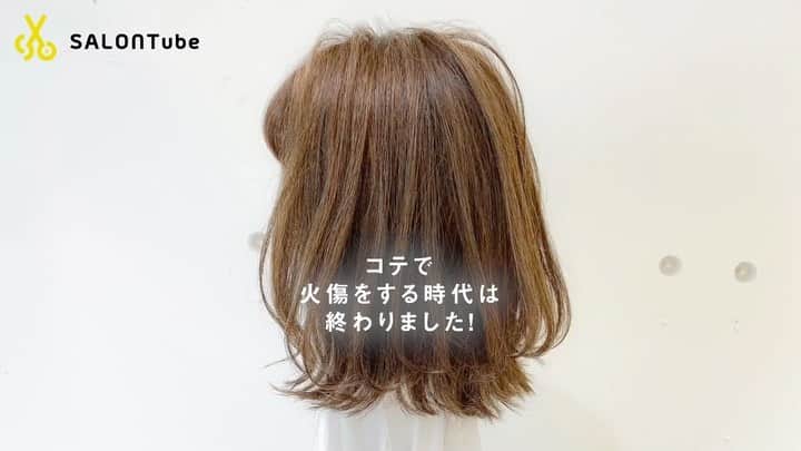 渡辺義明のインスタグラム：「多分、コテで火傷をする時代は終わると思います🙋‍♂️ ・ これ本当に凄いです😍✨ ✔️#エアスリークカールアイロン ・ ⚠️使った印象⚠️ ・ 1️⃣火傷しない ・ 2️⃣低温でカールが 作れるから ダメージが少ない ・ 3️⃣カールが長持ちで ツヤ感、潤いがキープ します✨ ・ 間違えて手で挟むかもですが💦 （わざと触らない限り 滅多に無いと思います！） ・ お顔や首を アイロンで火傷する心配は ないかと思います😍 ・ まとめが見たい方は@watanabeyoshiaki TOPのURLからYouTubeをご覧ください😊 ・ 良かったら動画を保存してくださいね☺️🙏 ・  #巻き方 #火傷防止 #レイヤーボブ #外ハネ #セルフアレンジ動画 #セルフヘアアレンジ動画 #頭髮安排#髮型#捲髮#造型 #한국어자막 #데일리룩#เสื้อผ้าแฟชั่น#发#头发#时尚 #染发 #머리카락 #웨이브#salontube#サロンチューブ #미용사」