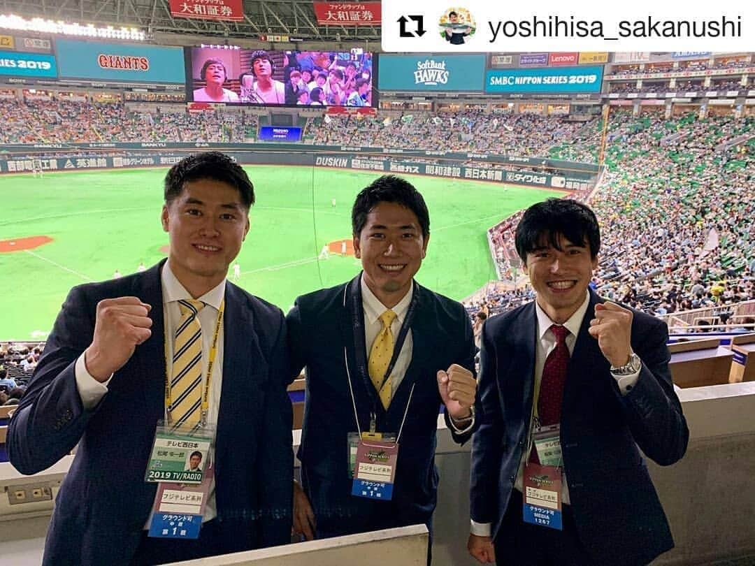 岡山放送さんのインスタグラム写真 - (岡山放送Instagram)「#Repost @yoshihisa_sakanushi (@get_repost) ・・・ 今夜は18時30分から「SMBC日本シリーズ2019 第1戦 ソフトバンク×巨人」  僕は巨人側のベンチリポート担当します！  写真はTNCの同期の松尾幸一郎アナ、ホークス側のベンチリポートを担当するTNCの坂梨公俊アナです！  初めて担当する日本シリーズ、ワクワクドキドキです。。。 #プロ野球　#日本シリーズ #巨人　#ソフトバンクホークス #ベンチリポートはさかぬしとさかなし #坂梨公俊 アナ #松尾幸一郎 アナ #TNC #テレビ西日本  #フジテレビ系列#FNS#8ch#OHK#岡山放送 #野球中継 は試合終了まで放送します｡ OHK岡山放送では日本シリーズ終了後､どこかで秋のプレゼントキャンペーンのキーワードを発表します！」10月19日 20時19分 - ohk_official