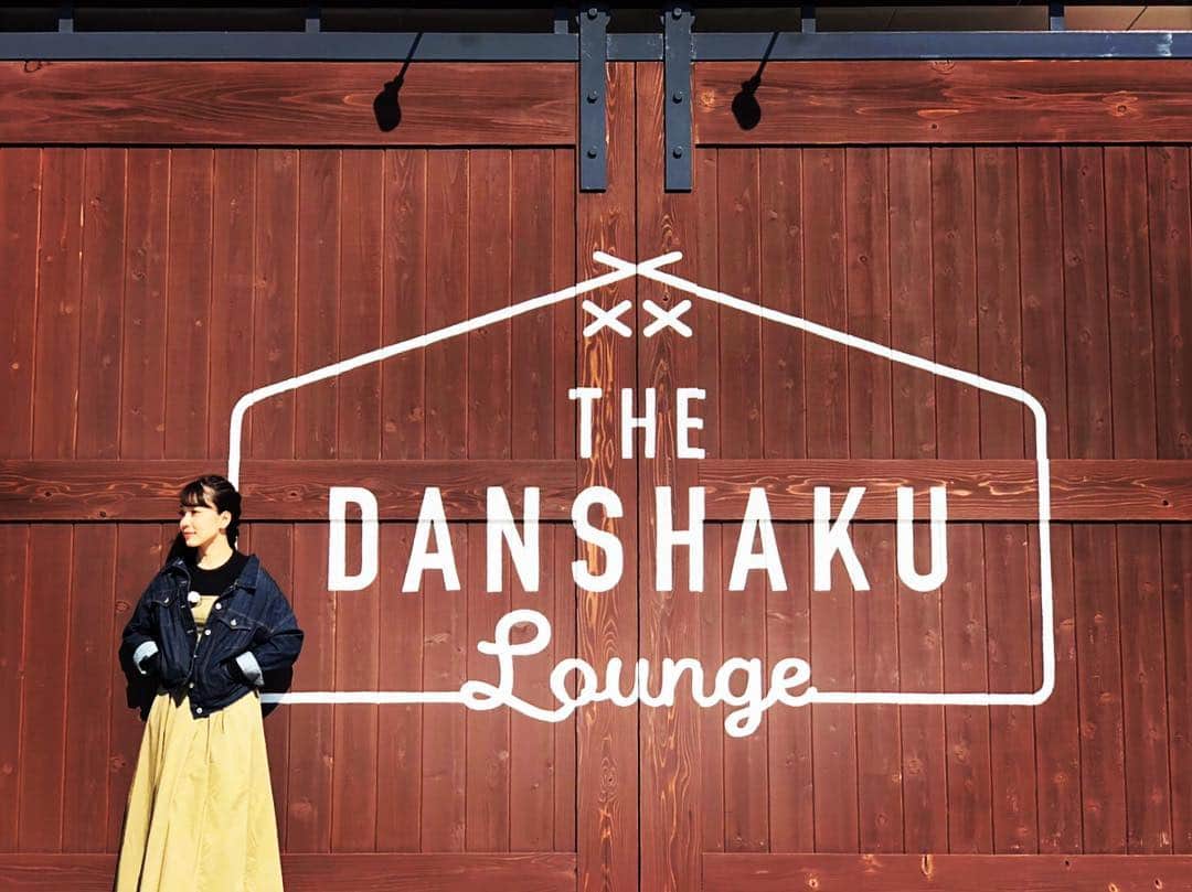 杜このみのインスタグラム：「ザ・ダンシャク・ラウンジ ＃七飯町 ＃男爵いも発祥の地 ＃インスタ映えなスポット発見」